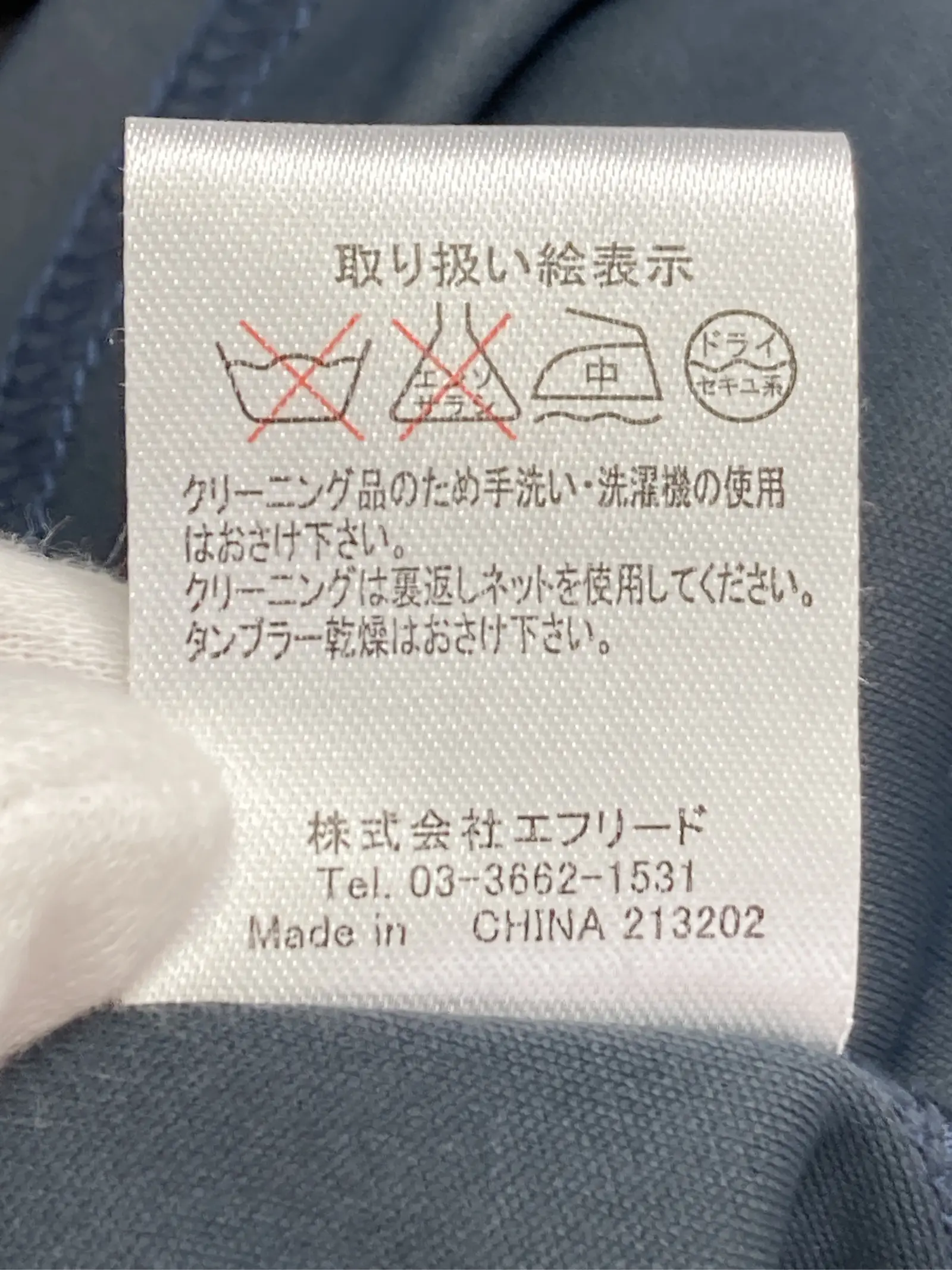 https://r2-worker.digdig.jp/product/2ebb2b49-42be-41e1-88f6-4b96df15c28e/019c2eea-3a35-4414-b4a5-96bdd7e07e9b