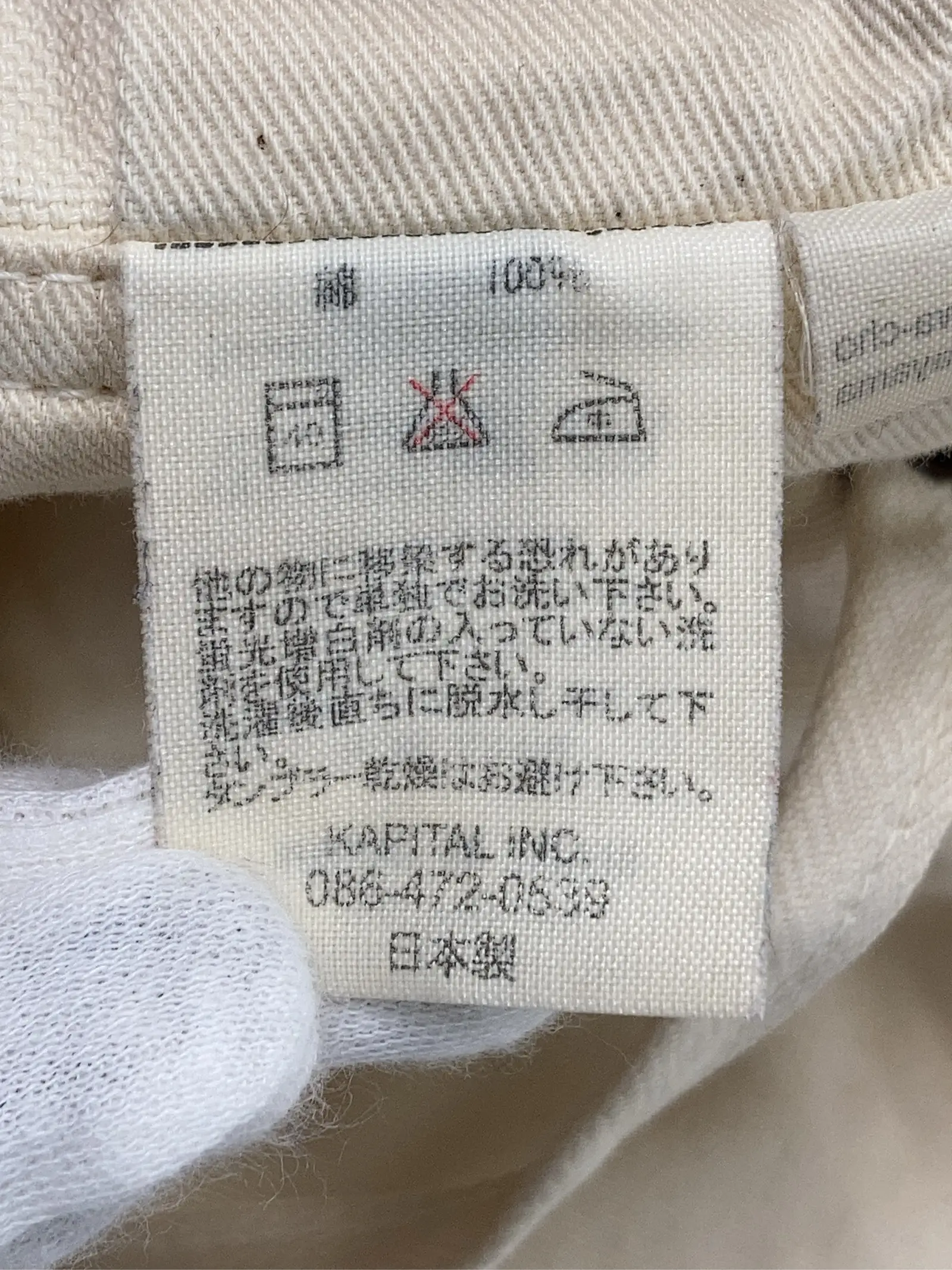 https://r2-worker.digdig.jp/product/2ebfc1f4-e0f9-4c08-b988-33def0b23273/face53cd-2e87-4f2f-9dcd-d536b20d0e23
