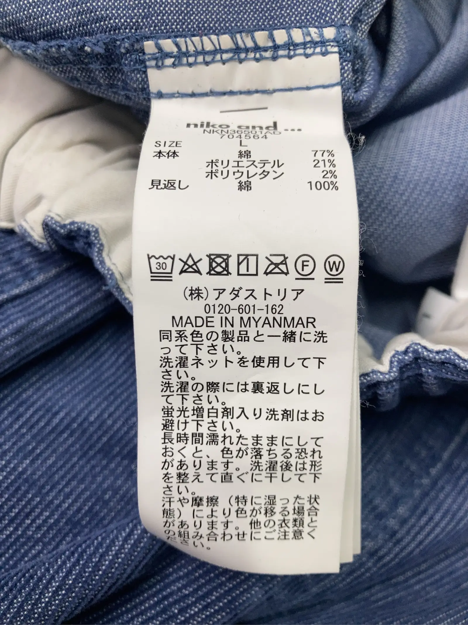 https://r2-worker.digdig.jp/product/2ec25740-f175-4275-aae0-c786b9253895/401ffc78-05ac-4bea-87a1-b64780782940