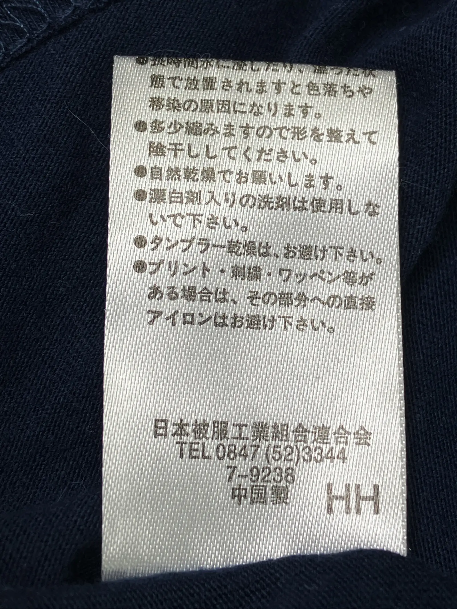 https://r2-worker.digdig.jp/product/2ec2d603-b669-4486-b6dd-0aae9d6fed4e/5ca9845d-e494-4e58-b869-bdc4c92a9846