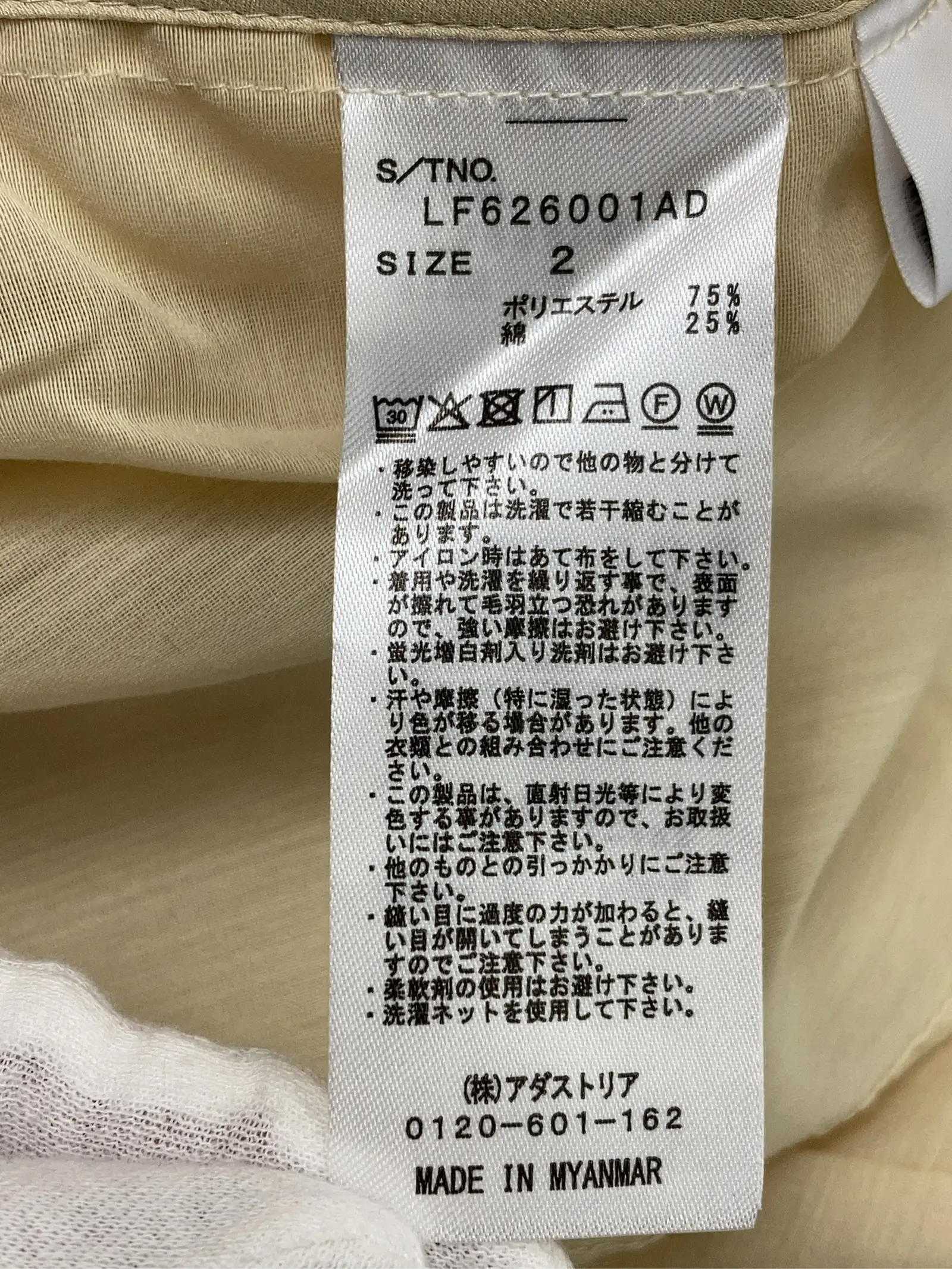 https://r2-worker.digdig.jp/product/2ec653b2-2575-414e-b568-0cc66182954d/ed7fec7a-b7d7-461f-8c43-fcd1e5d6f42e