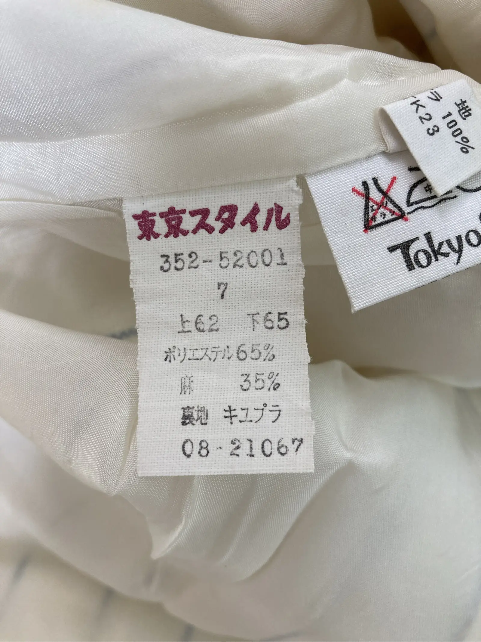 https://r2-worker.digdig.jp/product/2ec7d788-b3a4-44f7-b295-cd3bf6422c6e/78fdf92d-5879-4411-8e98-cf928ffe5cb4