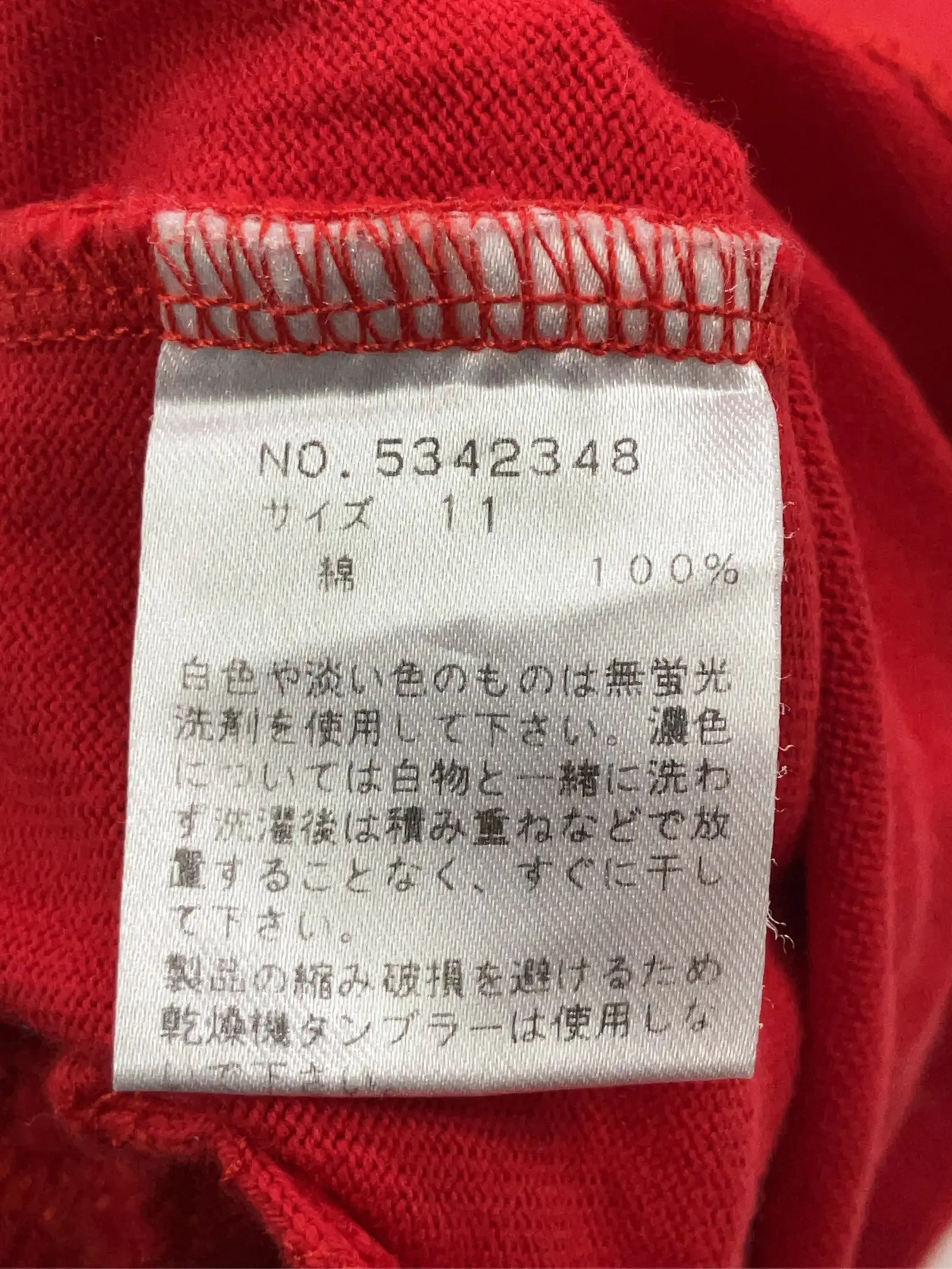 https://r2-worker.digdig.jp/product/2ec8a12f-fee3-4526-ab73-3313c613d865/07ace71b-ea8b-41e3-99fb-6f42522d0e12