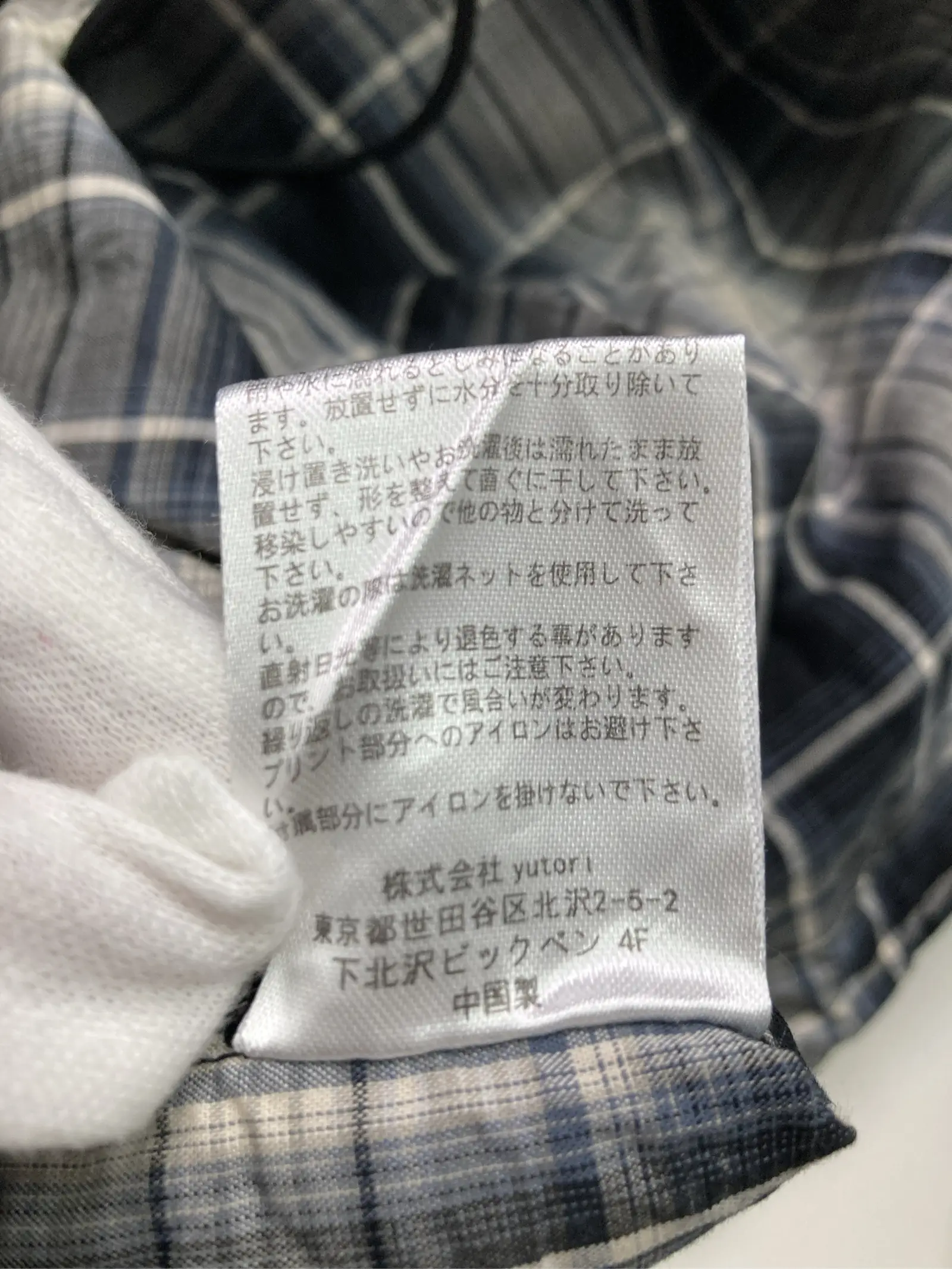 https://r2-worker.digdig.jp/product/2ecd2967-e39d-44ad-a5e7-40fb53c7db9d/bcdb668c-0ebc-45ff-a947-a805d5f9e3d7