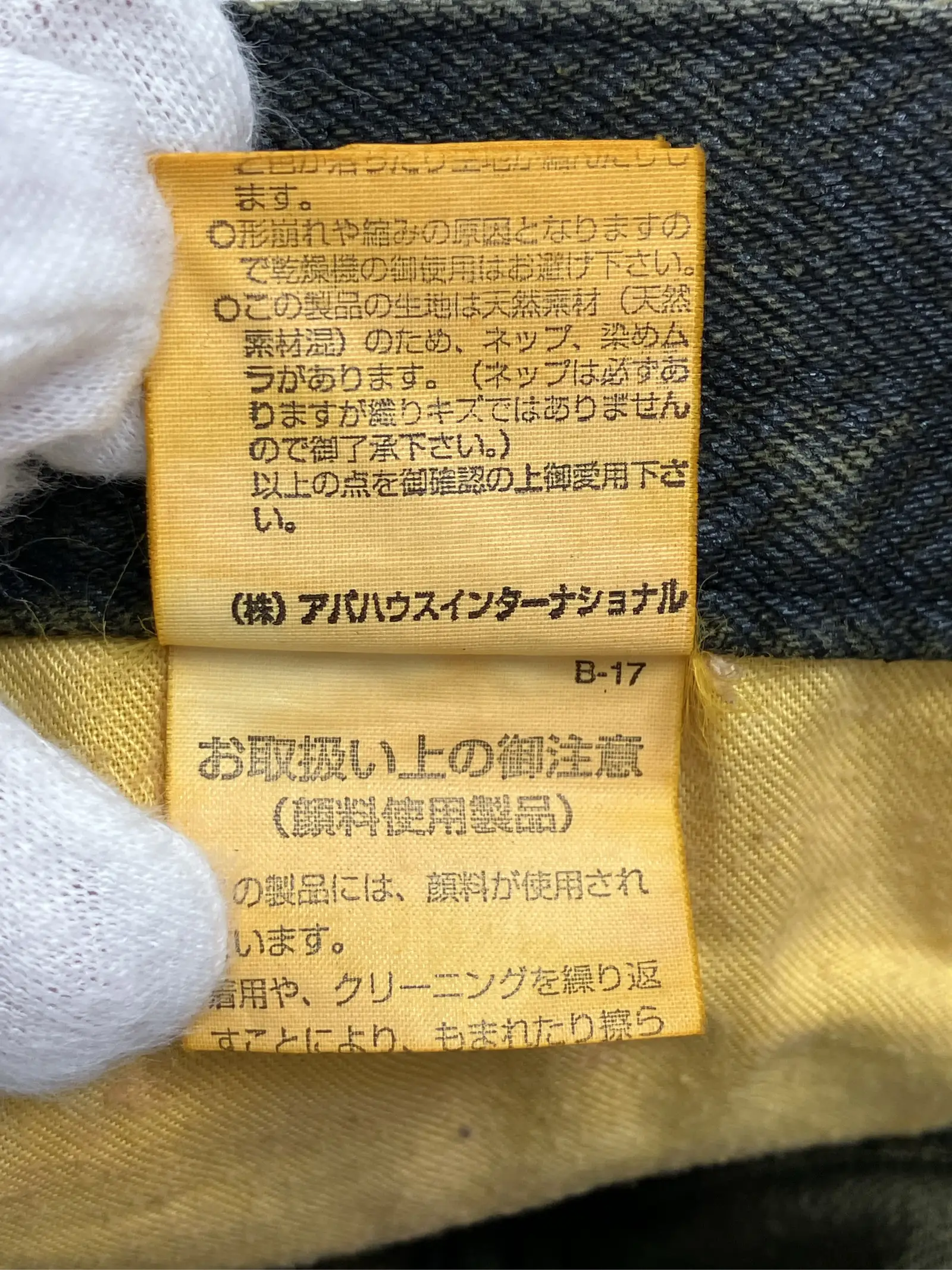 https://r2-worker.digdig.jp/product/2ed9aeba-793e-4f02-bc16-fb1fbd60bd23/110286ba-2d09-48d4-9e41-89774240403a