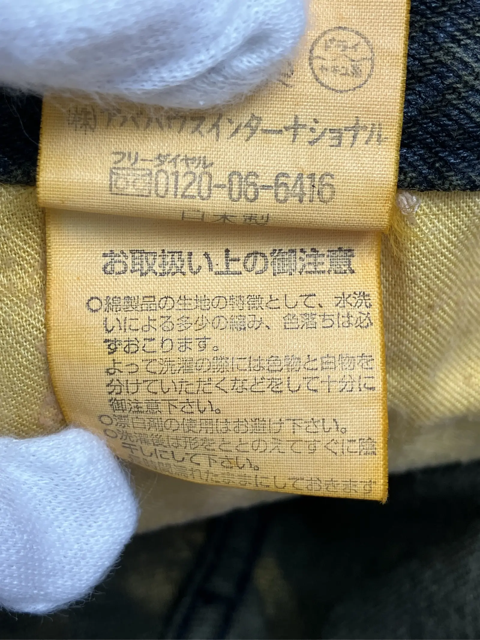 https://r2-worker.digdig.jp/product/2ed9aeba-793e-4f02-bc16-fb1fbd60bd23/5f5a8619-f62b-44a0-8935-70c87a2b45c9