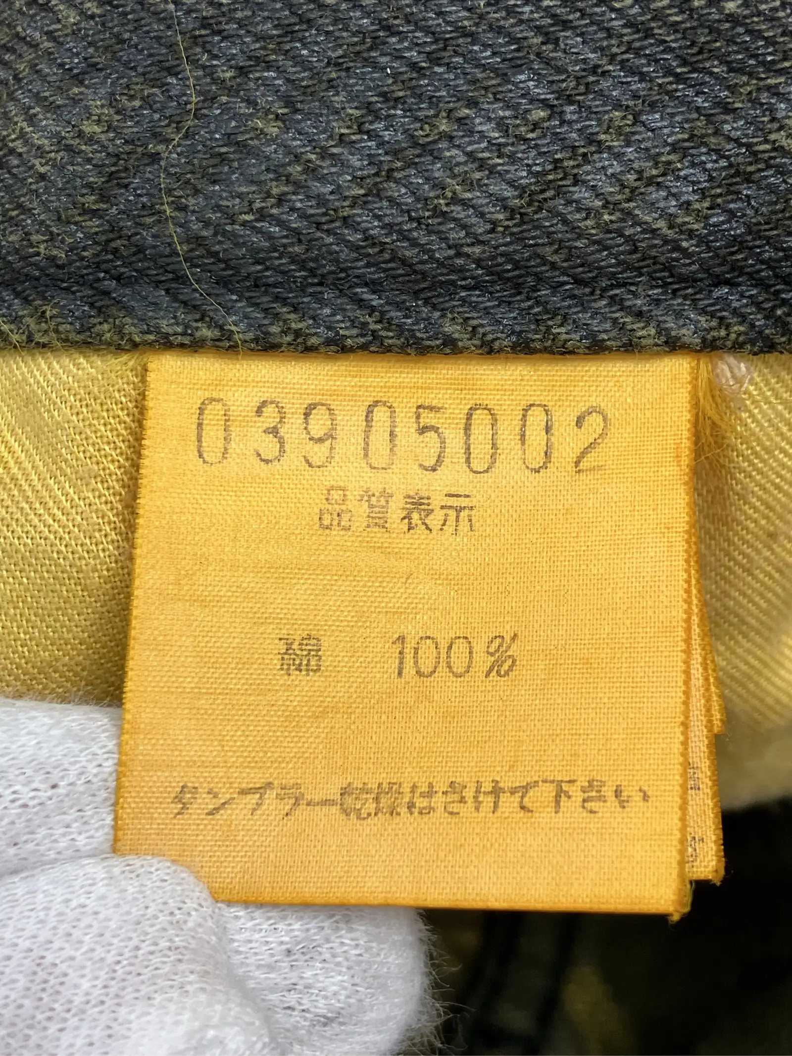 https://r2-worker.digdig.jp/product/2ed9aeba-793e-4f02-bc16-fb1fbd60bd23/a1d69532-53c6-40f7-be3c-168f39806395
