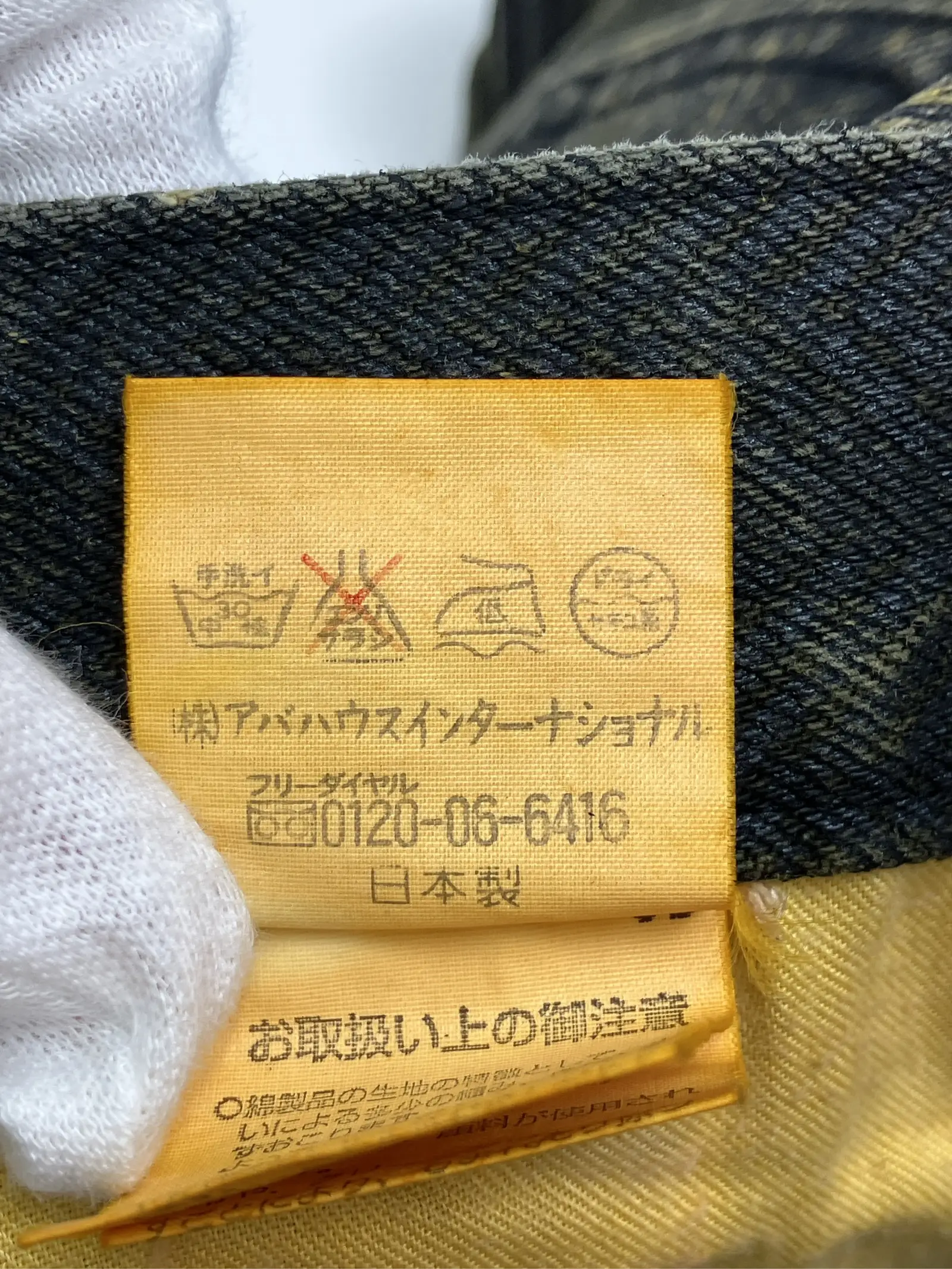 https://r2-worker.digdig.jp/product/2ed9aeba-793e-4f02-bc16-fb1fbd60bd23/a65e0359-097e-488f-8521-5e4c234baf50