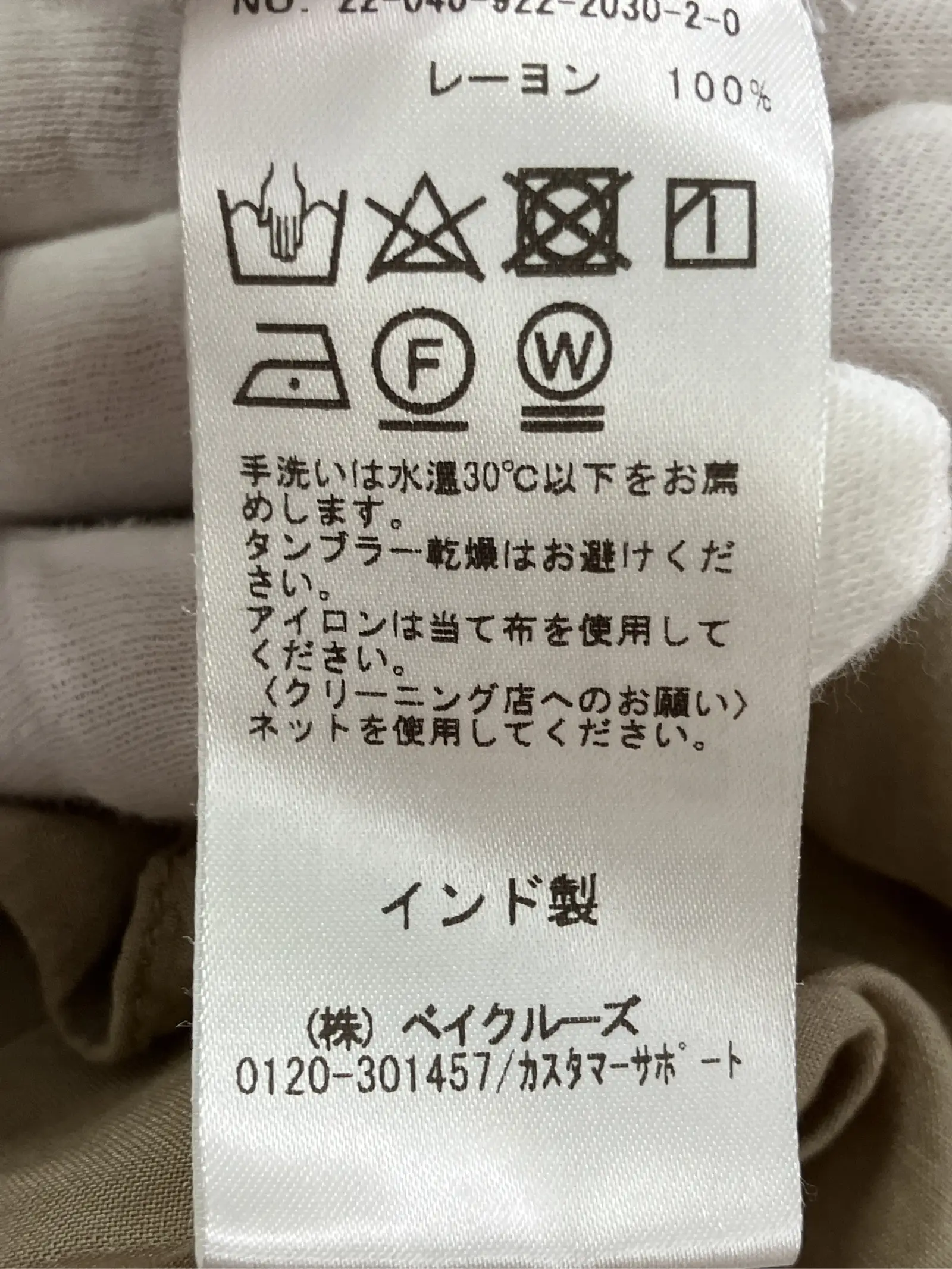 https://r2-worker.digdig.jp/product/2eda135f-f2f3-48b7-80ca-493a080f5649/525a3879-e1be-4ca5-be4c-dc833dbf0e97
