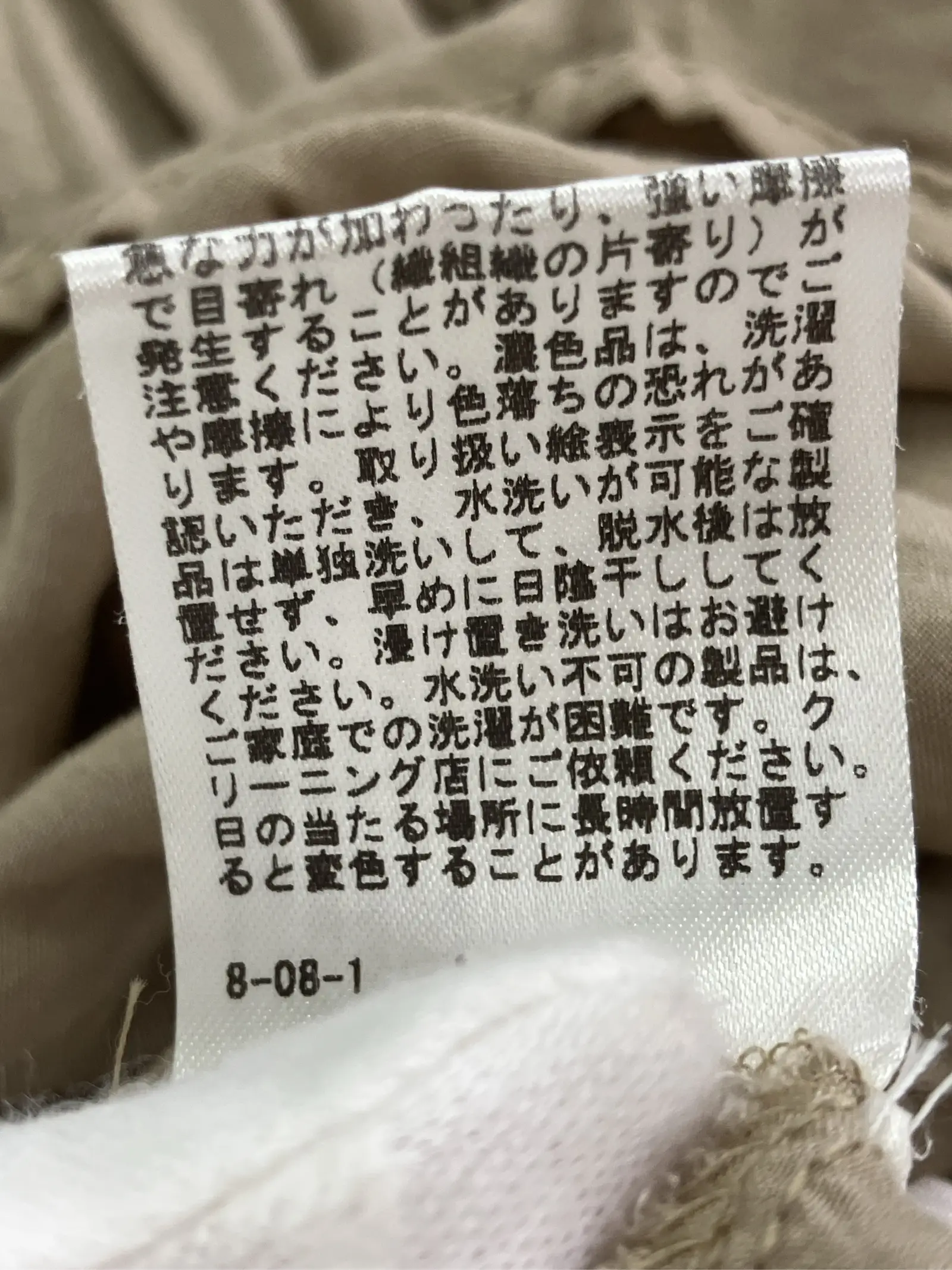 https://r2-worker.digdig.jp/product/2eda135f-f2f3-48b7-80ca-493a080f5649/7392453a-cc73-49f8-8f69-f6193d5d10d3