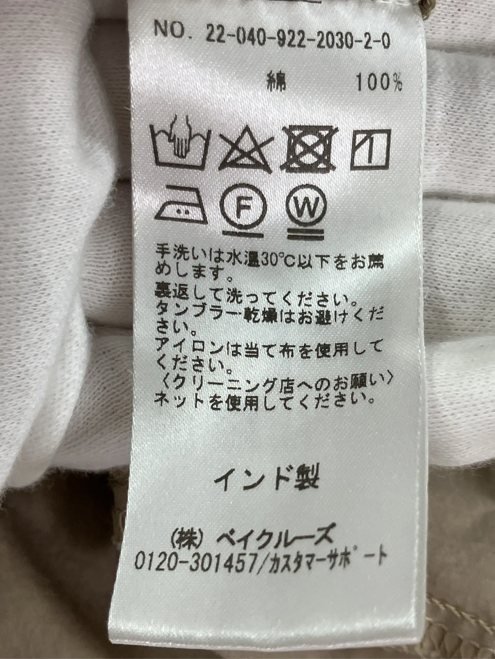 https://r2-worker.digdig.jp/product/2eda135f-f2f3-48b7-80ca-493a080f5649/96f14708-0ab9-41e5-8f99-b2a8ca3d6191