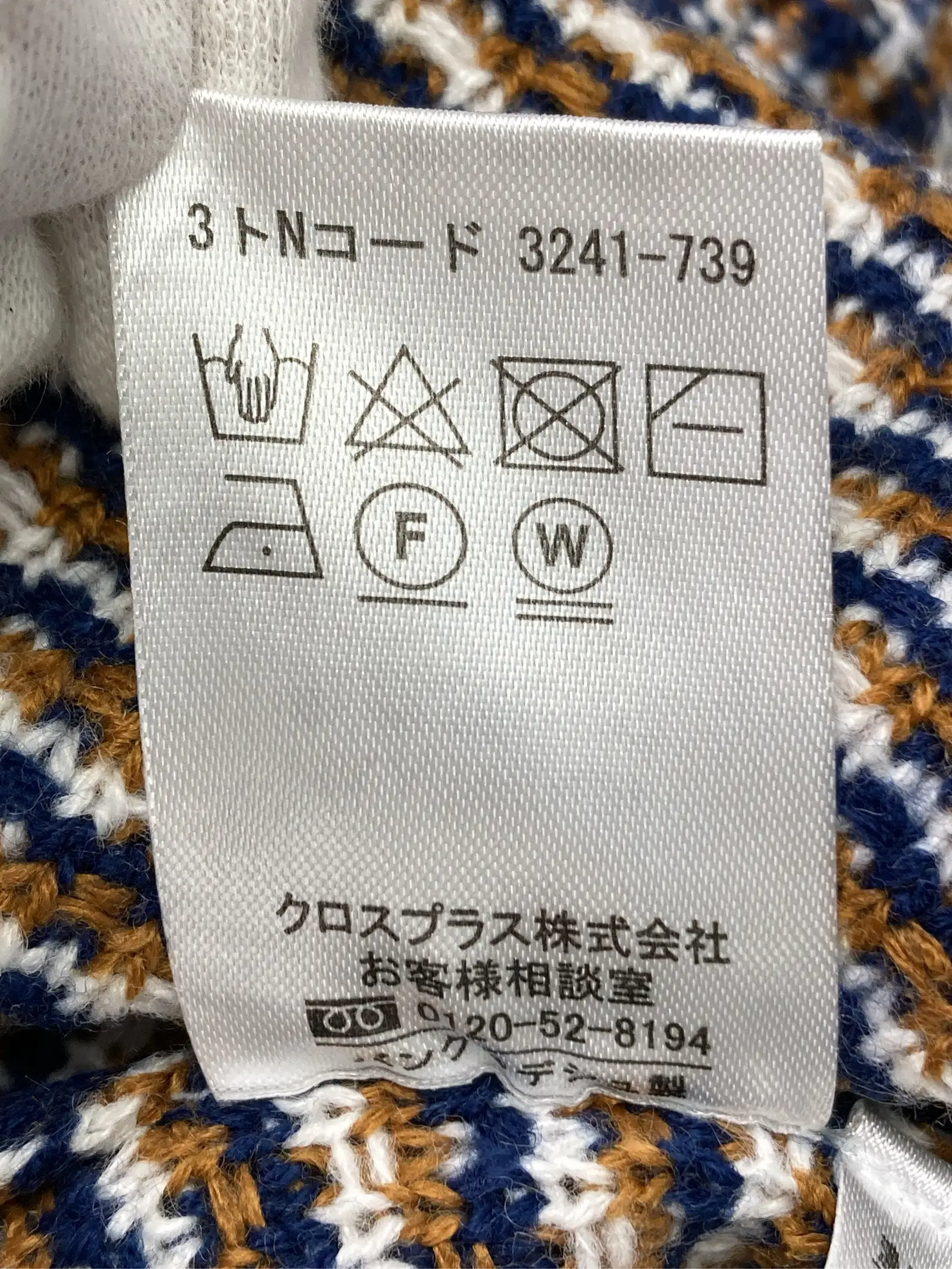 https://r2-worker.digdig.jp/product/2edcbd56-5960-4c68-b7ef-07fde04a8224/c3a77476-614c-4a0e-874d-ba8efdde7779