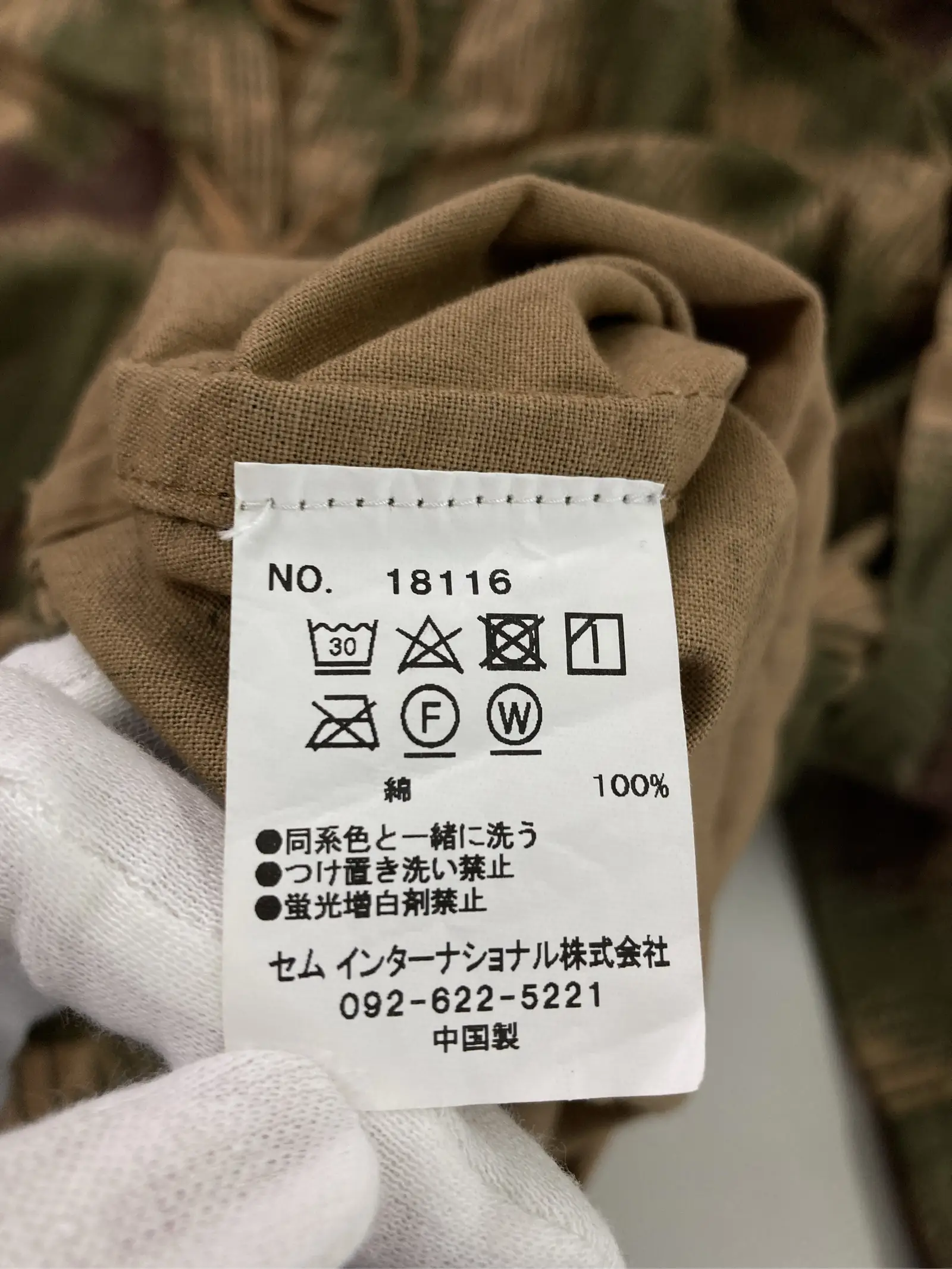 https://r2-worker.digdig.jp/product/2ee0a74c-568e-4b61-9d96-456de9887106/2eb91680-cb15-40d8-bea5-5d80d6114e2f