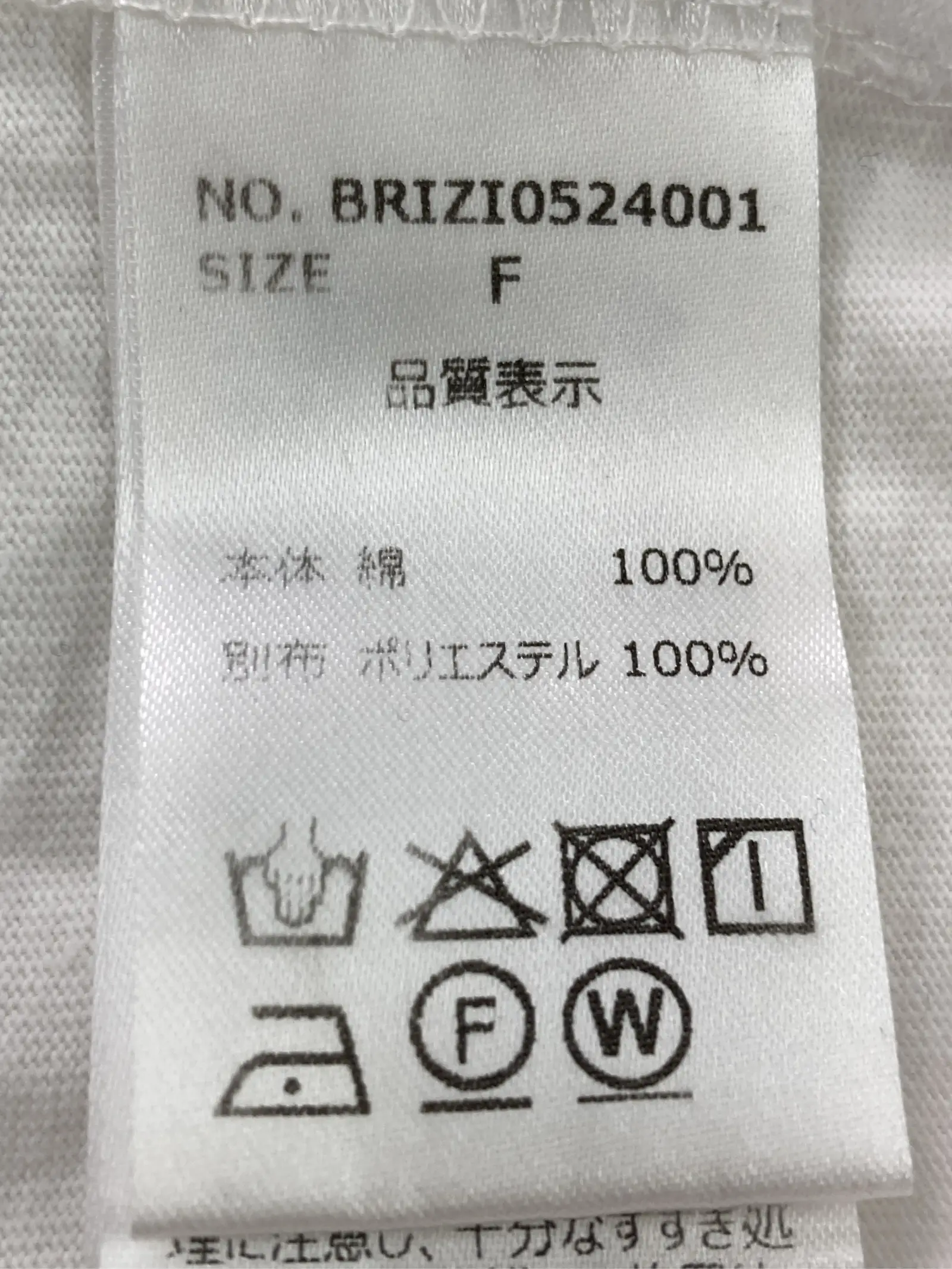 https://r2-worker.digdig.jp/product/2ee0f564-bbb2-47b5-b515-eb8464e6af7e/2eeeb9a6-fcf6-4dd2-b543-3de5bc0b064f