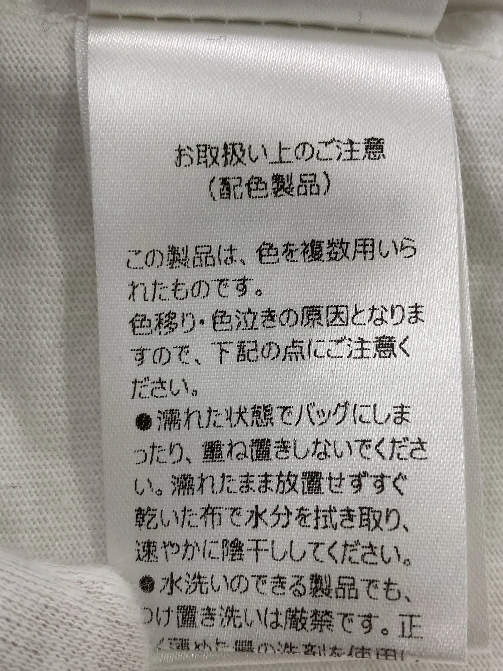https://r2-worker.digdig.jp/product/2ee0f564-bbb2-47b5-b515-eb8464e6af7e/9789f32d-e171-4b67-8b59-9ffc735e1faf