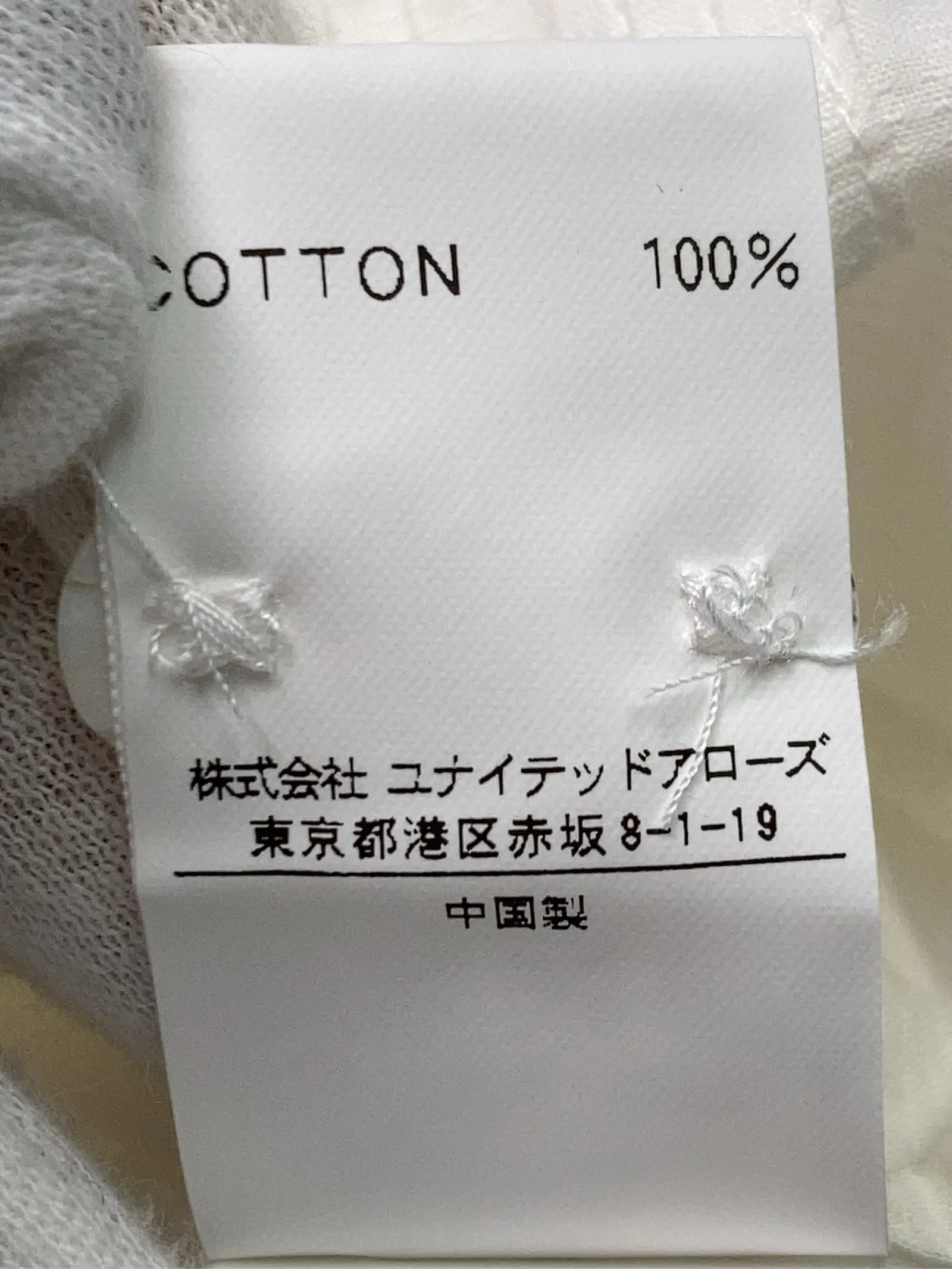 https://r2-worker.digdig.jp/product/2ee9f5aa-80ef-4547-a078-3c501a3fb528/c54843b2-f993-471b-8af7-b4cbed68d6ed