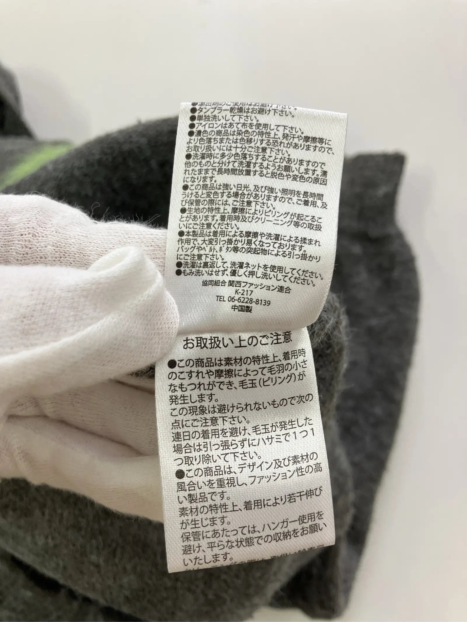 https://r2-worker.digdig.jp/product/2eeb1094-4df0-4c9f-b07b-bb09c138454b/038c7b5b-b829-4de7-8c3c-888cd2dd06cb