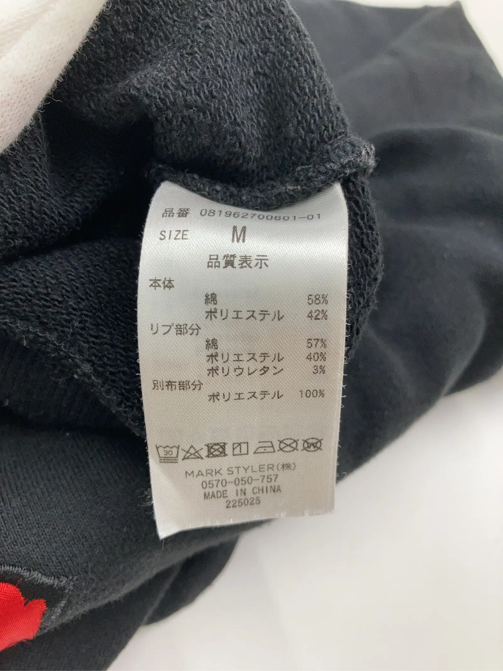 https://r2-worker.digdig.jp/product/2eeef880-15f9-47de-b853-bacd24d0dd94/8e0a719a-2de8-405c-ba5b-7b4dcfe756be