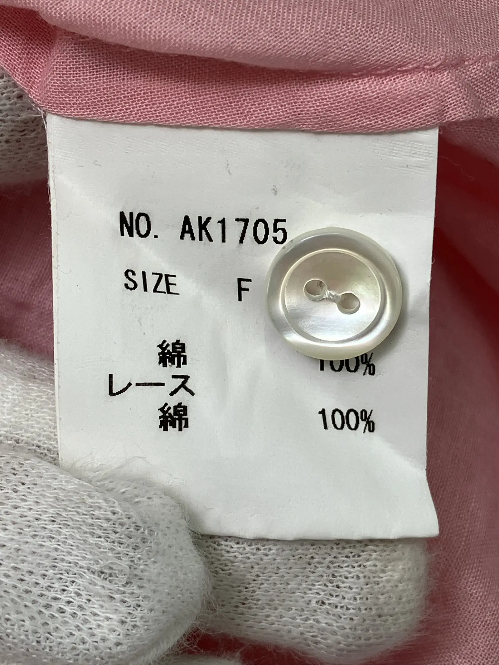 https://r2-worker.digdig.jp/product/2ef0ca9b-a8af-4cd8-b4b3-12d503cd2858/21fe5754-dd7f-4615-bdcb-072130b3e023