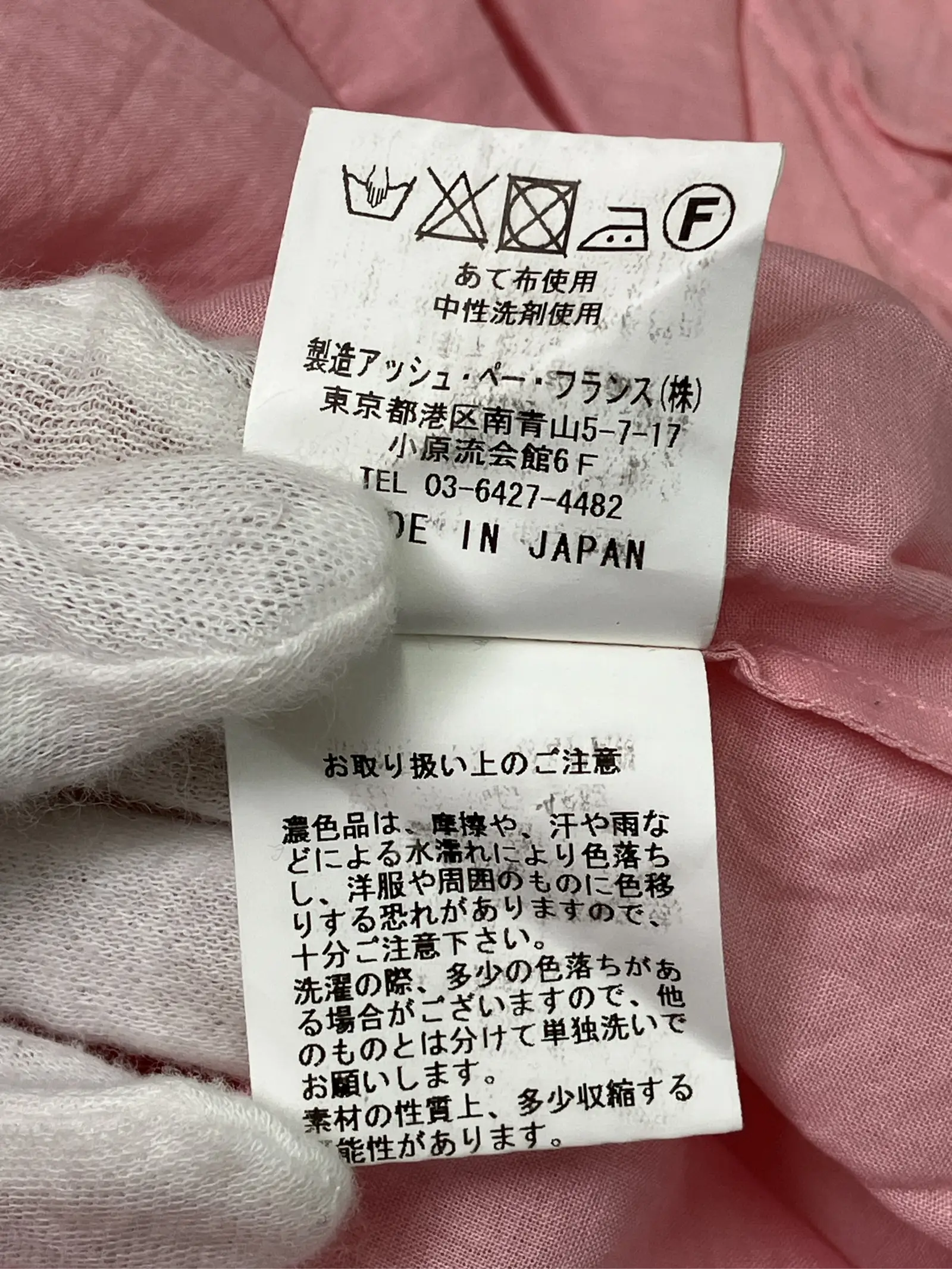 https://r2-worker.digdig.jp/product/2ef0ca9b-a8af-4cd8-b4b3-12d503cd2858/31348d77-24f7-4cf2-8b60-cbf914bc7110
