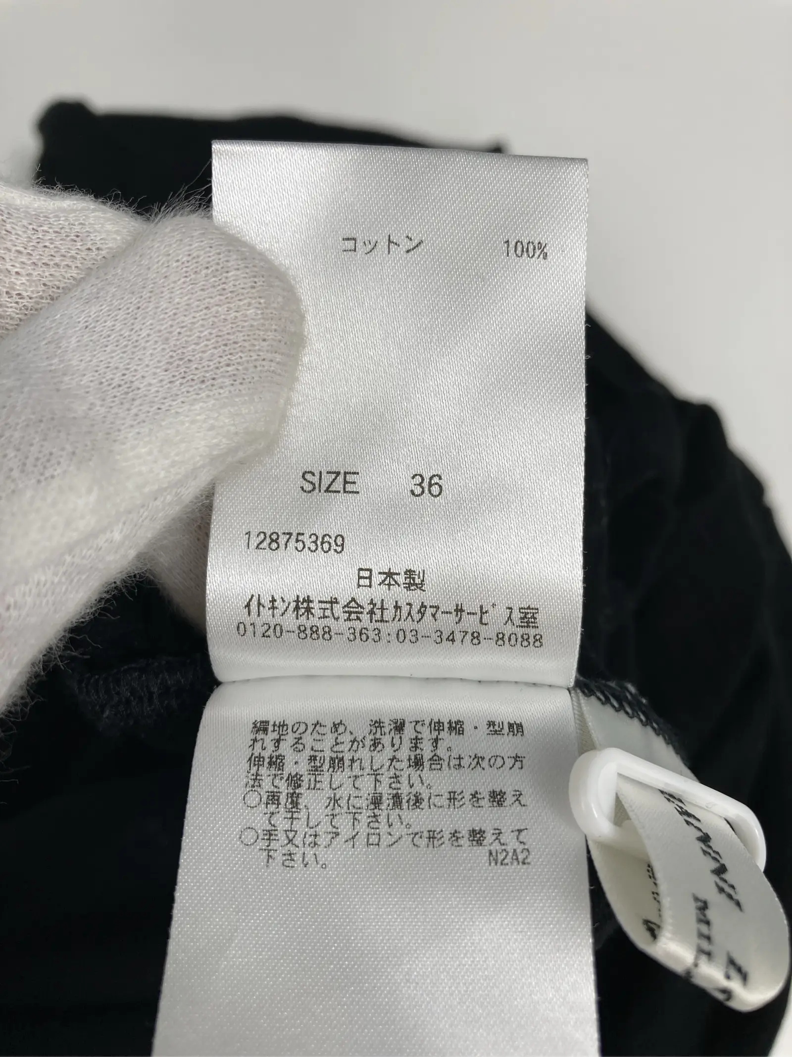 https://r2-worker.digdig.jp/product/2ef2d693-93eb-4a6f-a4f1-7bd381f5703c/5b9daed0-9d39-491d-a68d-2eb6d9934da6