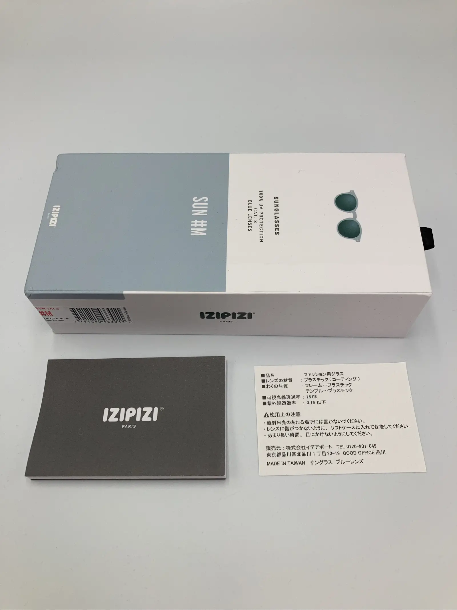 https://r2-worker.digdig.jp/product/2eff7de3-18a2-4df9-aaaa-e4b85c516b2b/2ff36985-3c57-4a29-9005-23304f3742ab