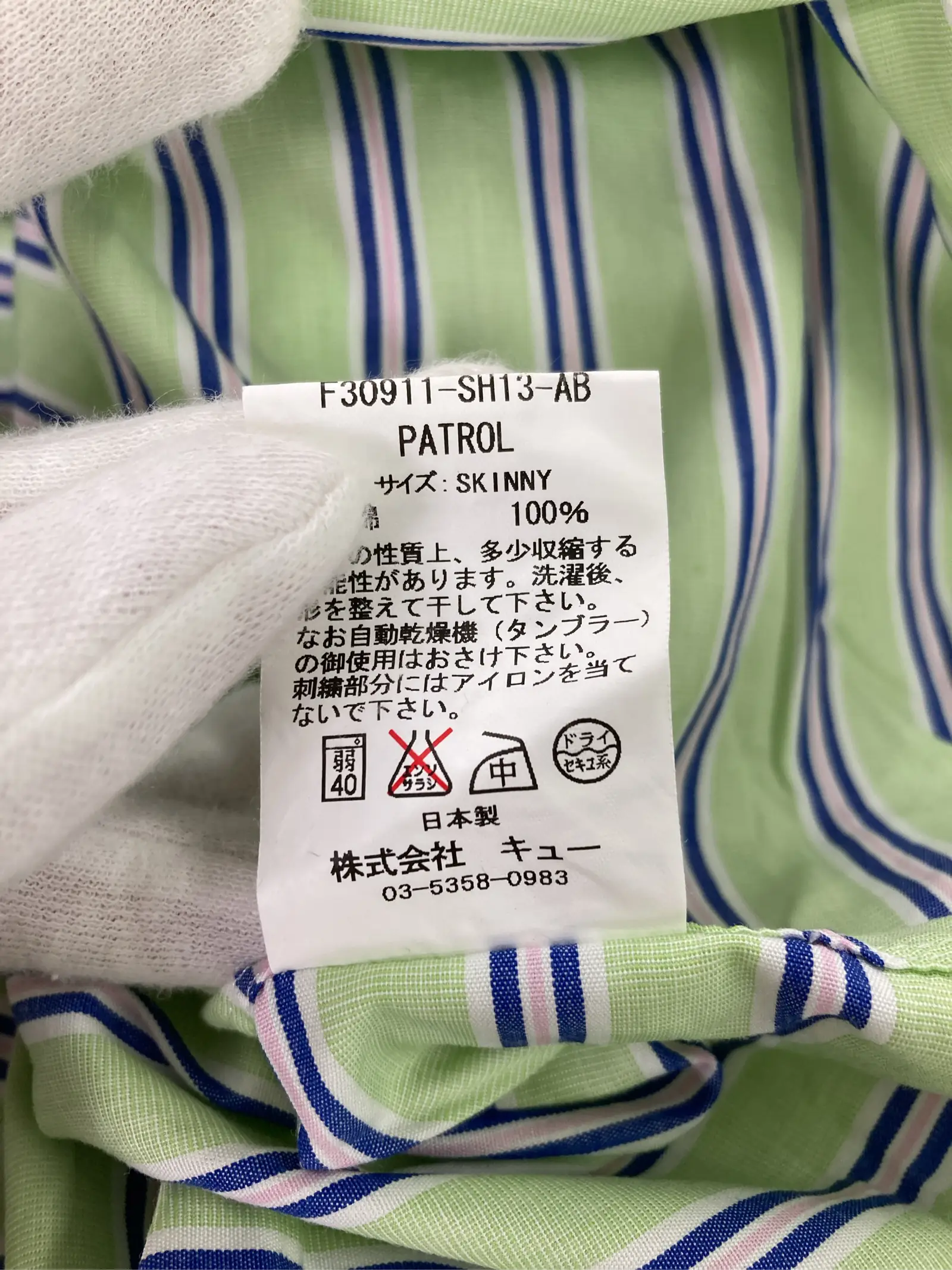 https://r2-worker.digdig.jp/product/2f0547a1-1bbf-4611-b391-b866a1c92bab/48a83e7b-4ae7-4b06-8c8e-41eb990c03b5