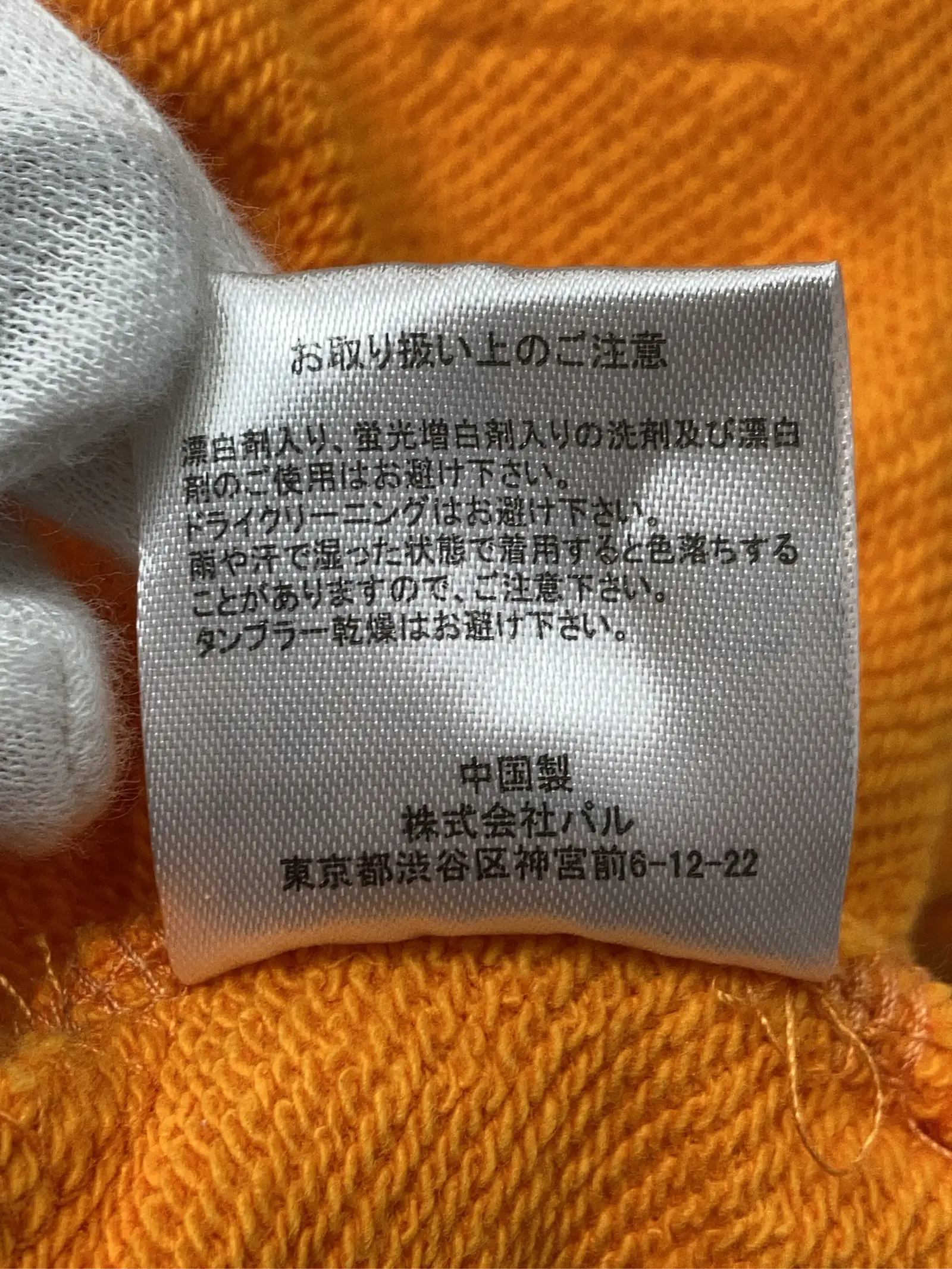 https://r2-worker.digdig.jp/product/2f0552d7-9aec-4114-9bf9-8e89a4b6ad77/28fa852e-fd9d-4cf0-a69b-106c7f8e9e93