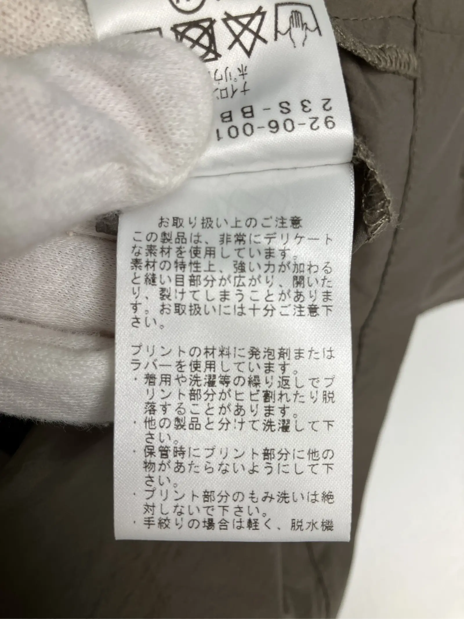 https://r2-worker.digdig.jp/product/2f092f24-0fc6-407c-ab14-71d94c0bb714/64a1982b-160c-4544-a41a-bffcf7c57b76