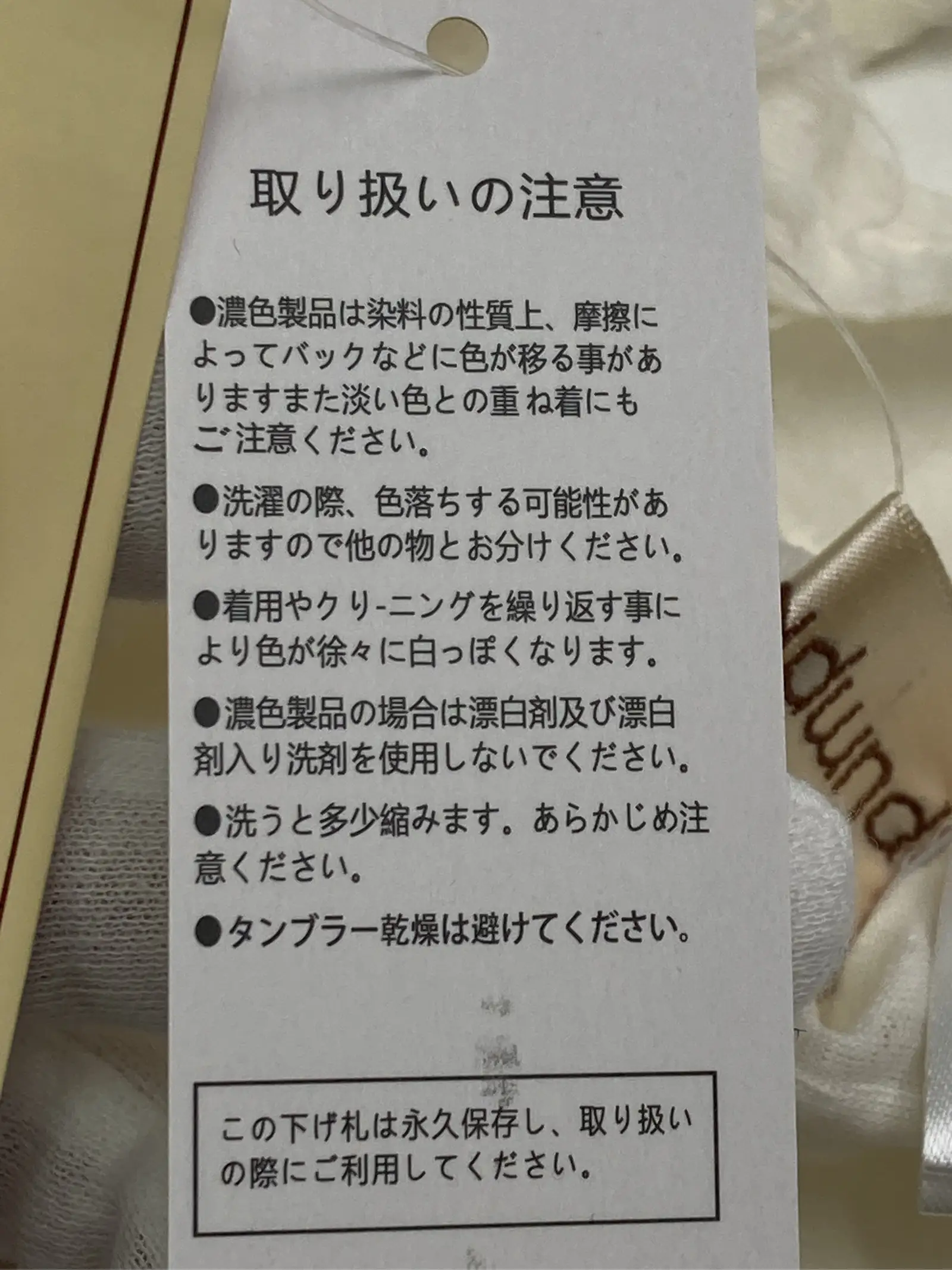 https://r2-worker.digdig.jp/product/2f0dd2d2-1175-4f08-bb1c-2a0be18dbb1e/0c38f9e0-a5db-41fb-b5fe-7dd88822e5c0