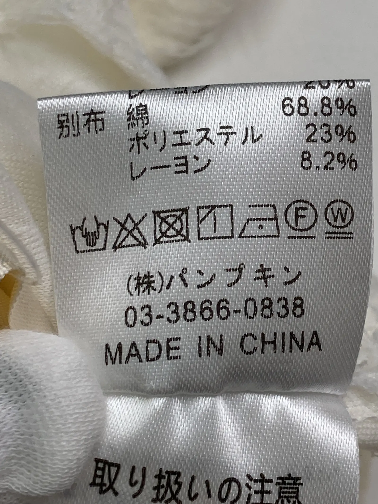 https://r2-worker.digdig.jp/product/2f0dd2d2-1175-4f08-bb1c-2a0be18dbb1e/7436d71c-822e-42fb-861d-b0959a04c91d