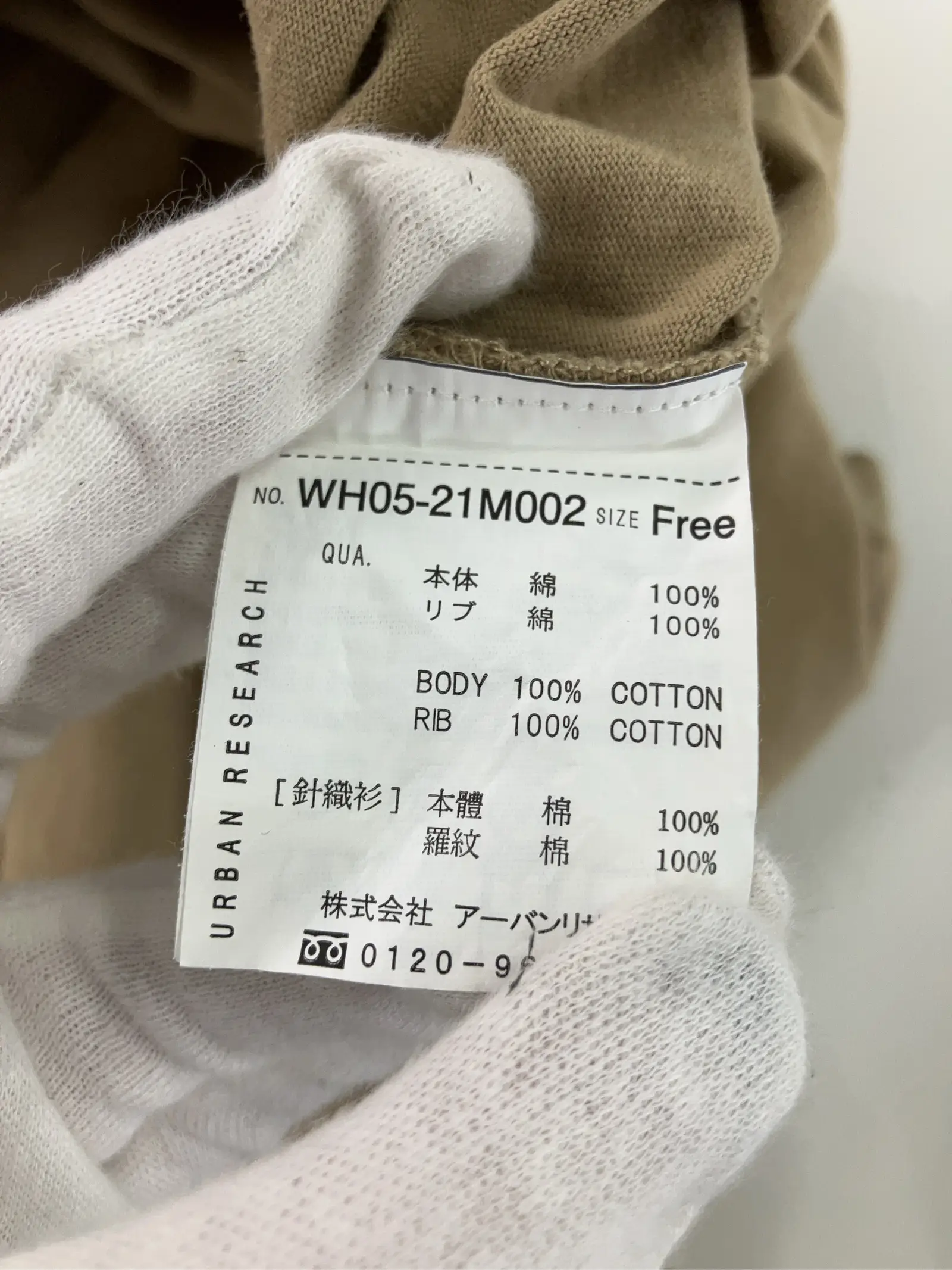https://r2-worker.digdig.jp/product/2f0efb11-c967-41a7-9ff9-ae47dc5bc772/554f3449-a113-45ab-9c68-eb1d85a81261