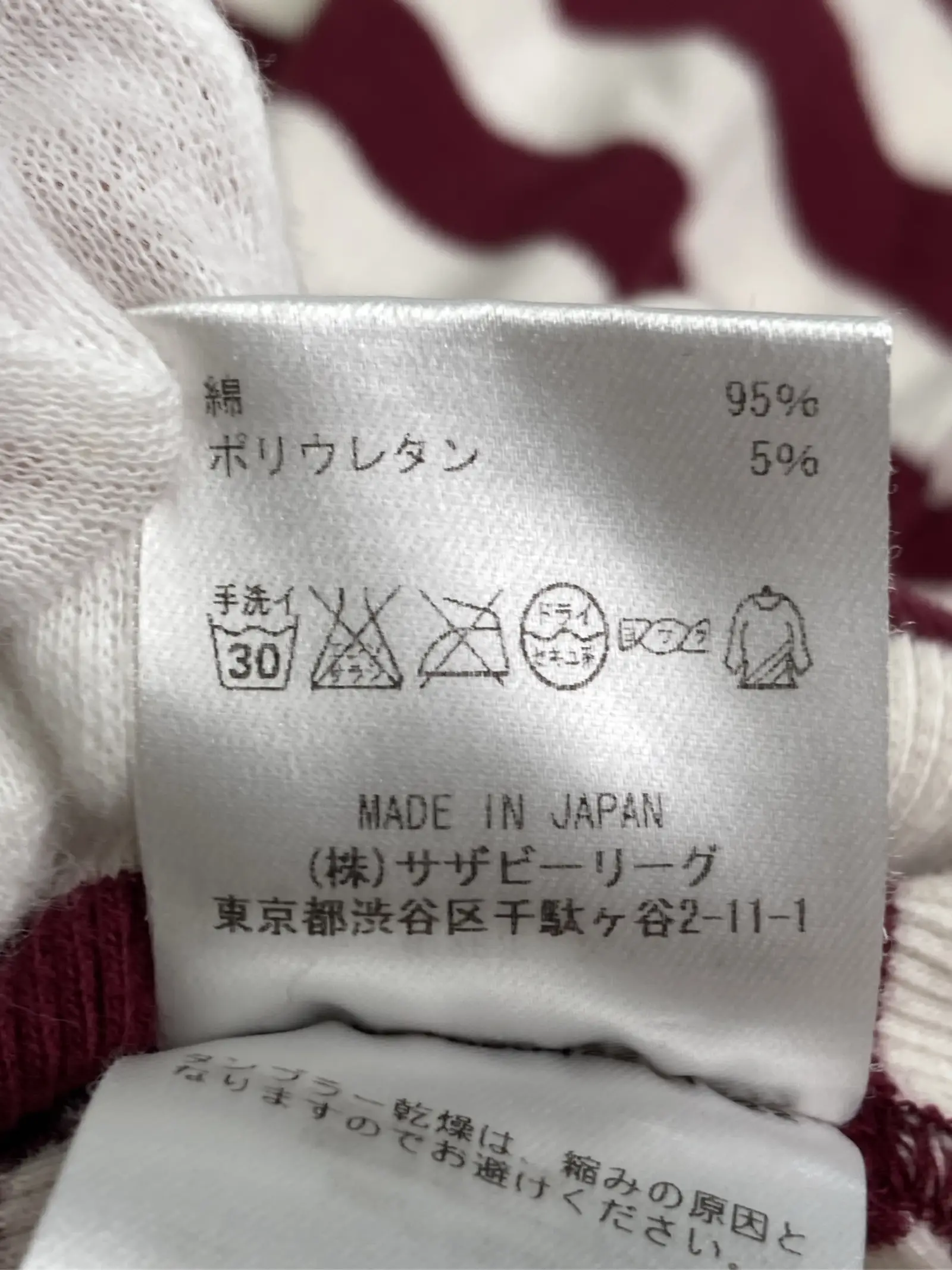 https://r2-worker.digdig.jp/product/2f100acc-08aa-465e-8a73-c068d9ecbcf7/b8e4dbfe-0c7d-4c40-b276-4cb5320b34c9