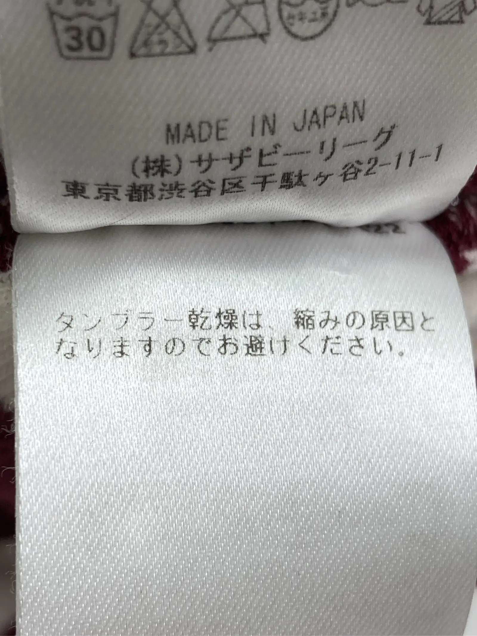 https://r2-worker.digdig.jp/product/2f100acc-08aa-465e-8a73-c068d9ecbcf7/c3477c62-dec7-4cce-91c2-84d953305a31