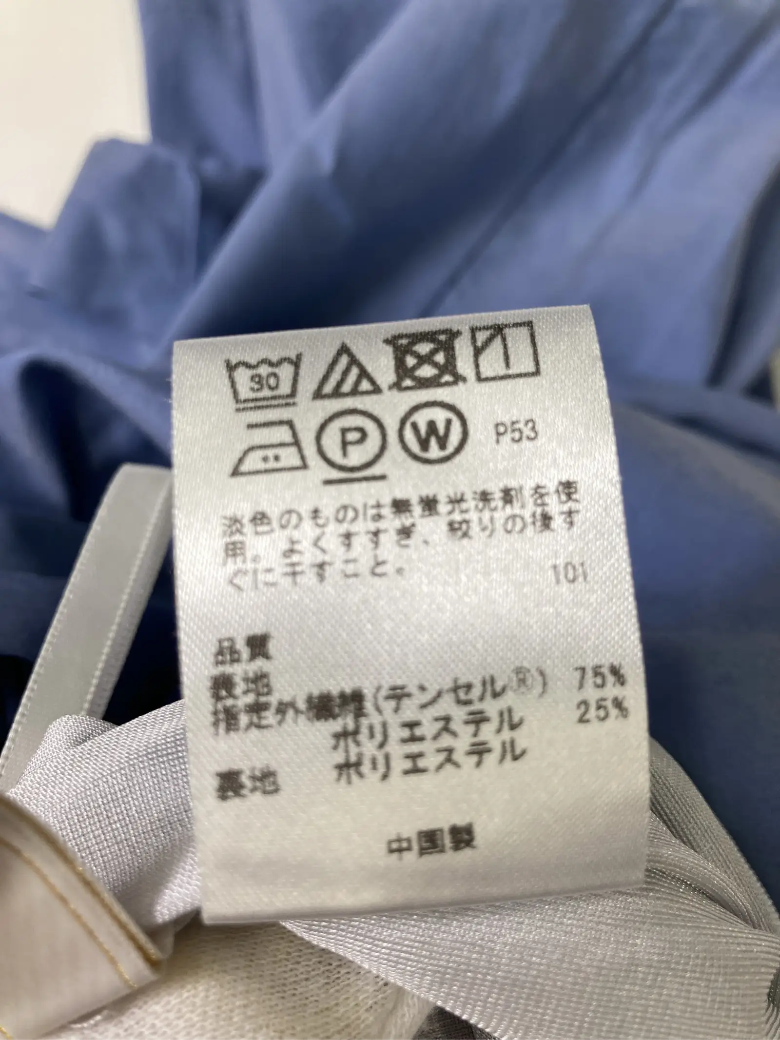 https://r2-worker.digdig.jp/product/2f11f5d8-d309-429d-860a-9ba1fa5efef4/a0f5f2b1-4880-43c0-82fe-df59711d0eae