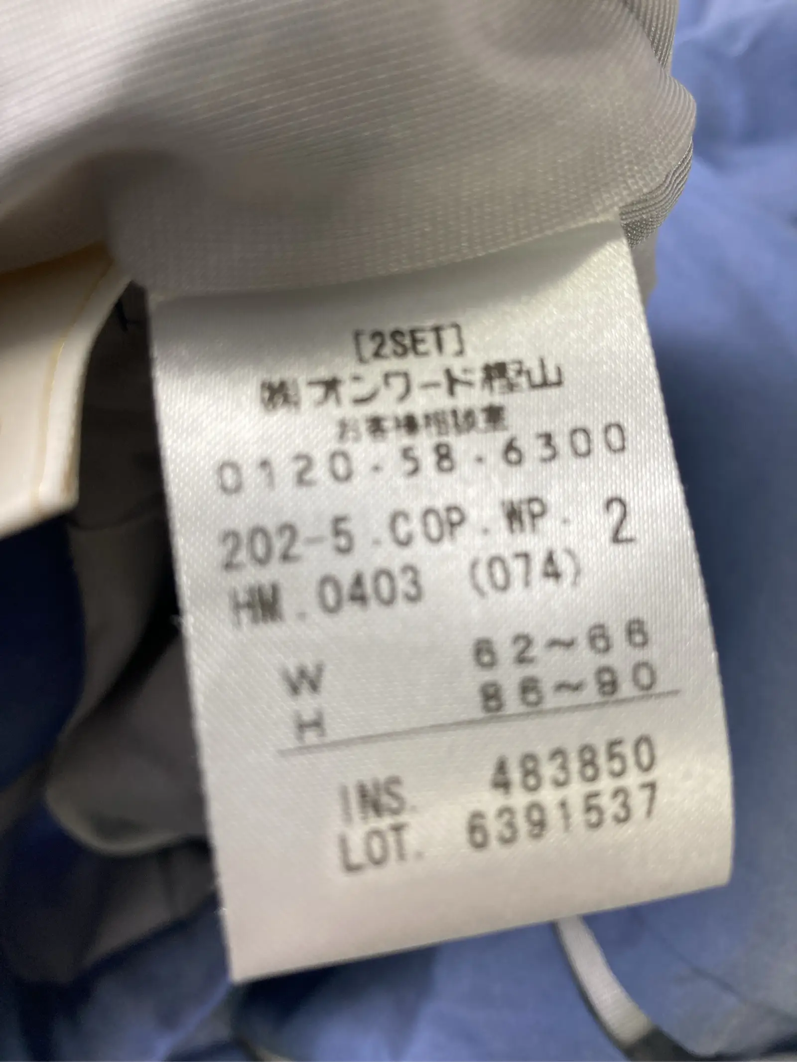 https://r2-worker.digdig.jp/product/2f11f5d8-d309-429d-860a-9ba1fa5efef4/dd819bb7-e106-4f3b-8f96-5f97540be5ef