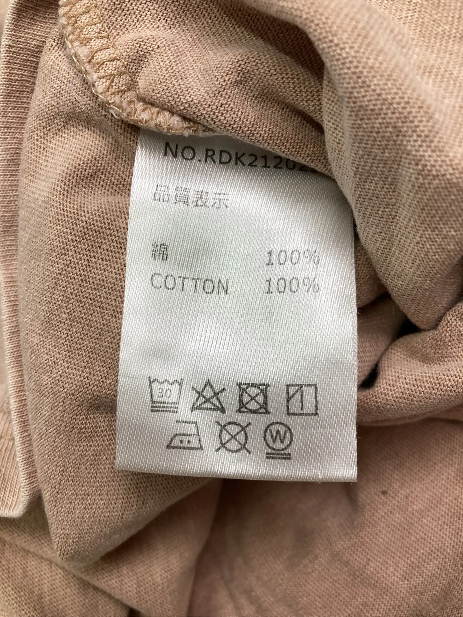https://r2-worker.digdig.jp/product/2f12ca1f-d972-4779-9531-6ed0f1acda11/6827c9e3-7f8a-47f0-9212-ce7f13498d14