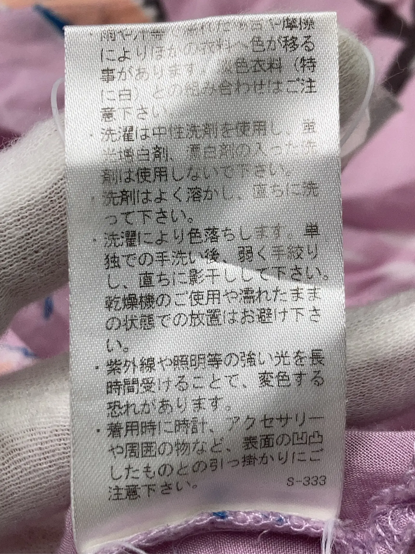 https://r2-worker.digdig.jp/product/2f18338d-dfdf-4eb2-9991-aa83bf606f2c/5c575899-a4d8-4487-8cc0-698293c9a3e0