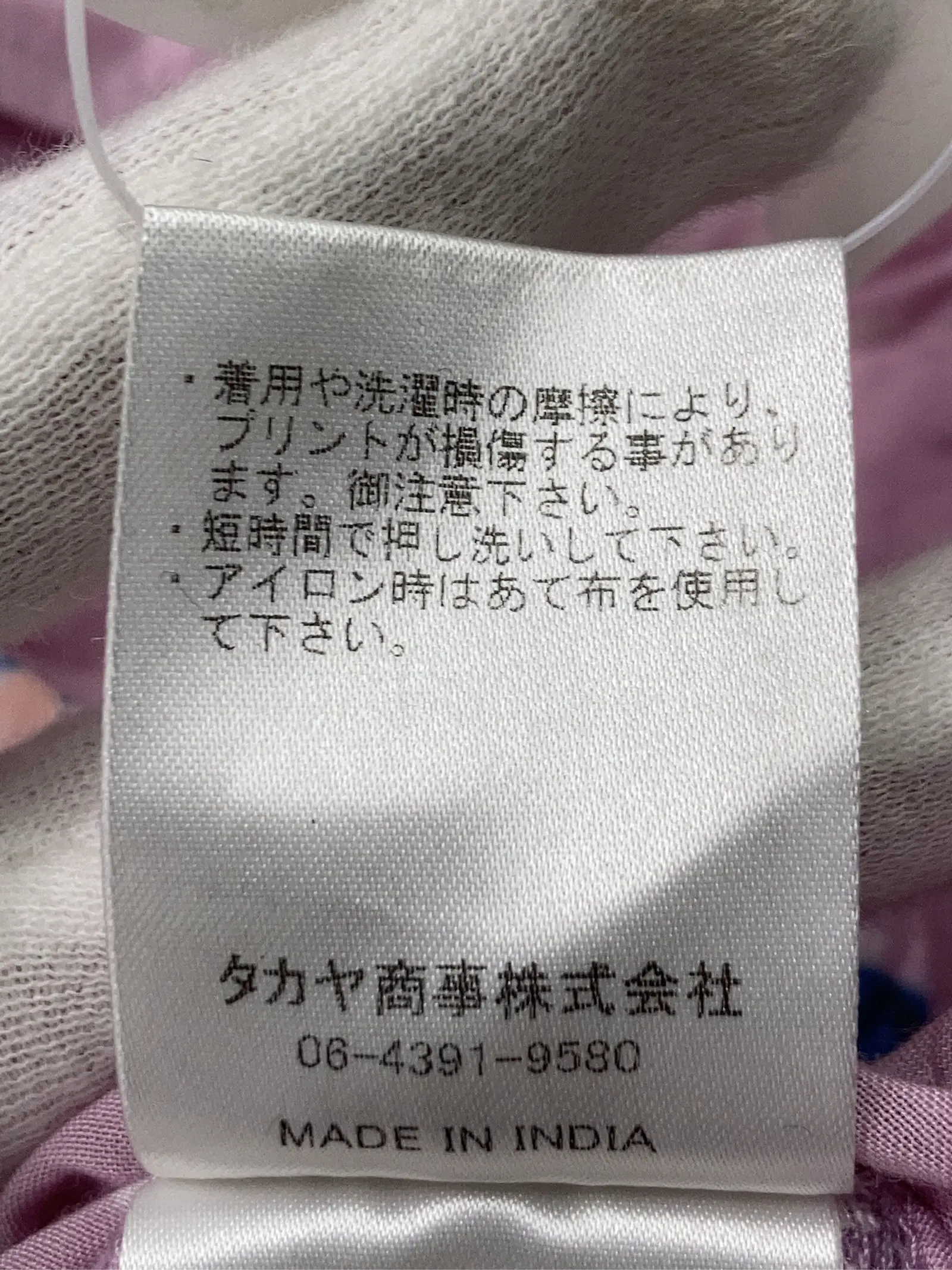 https://r2-worker.digdig.jp/product/2f18338d-dfdf-4eb2-9991-aa83bf606f2c/e0c07e6f-1d92-40a5-8e85-7264b5db92a5