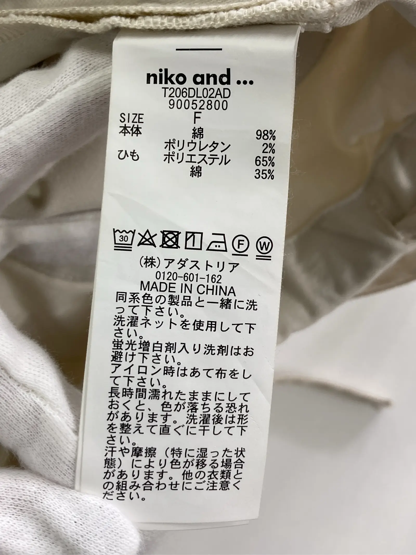 https://r2-worker.digdig.jp/product/2f1f41e7-325c-4cdc-8c80-fbcd3389653d/9a47a3b4-b14b-4c7a-b69d-434d2c34f0a8