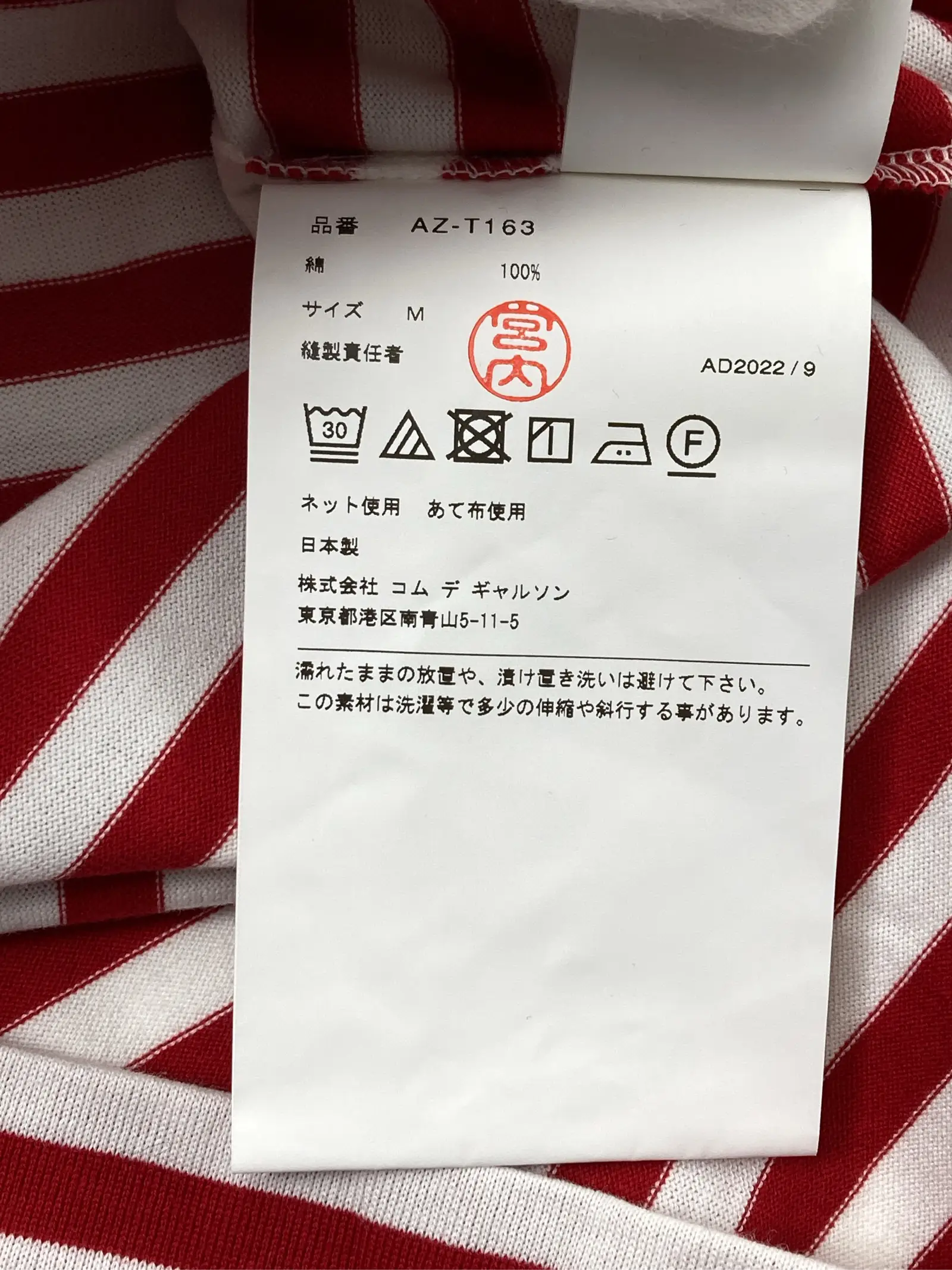 https://r2-worker.digdig.jp/product/2f24cd46-24a4-4f90-b94d-7000e2a235c1/6bd319c8-e24c-4baf-a0e9-54ee3ed5720a