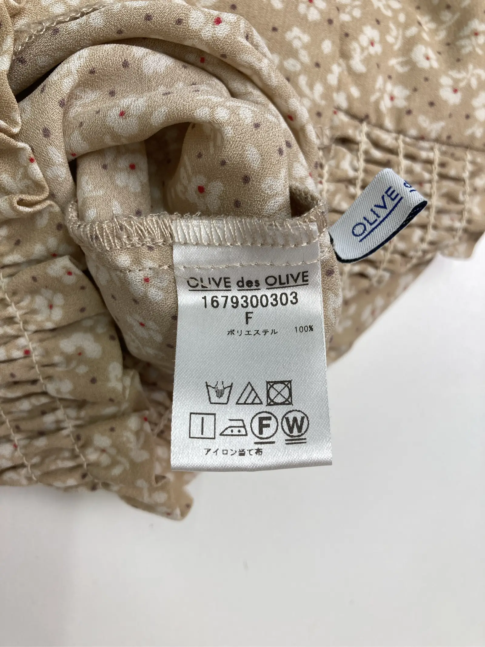 https://r2-worker.digdig.jp/product/2f29f305-06a0-41b5-b029-f88ee00ccd31/f053a04c-d35d-41c1-8c33-d5c58f4cb7c6