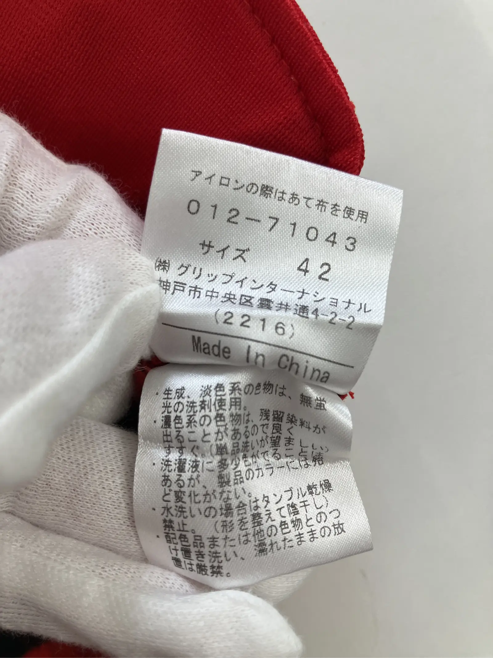 https://r2-worker.digdig.jp/product/2f2d3fdf-5f6c-4a84-977b-46ed1ed45b78/295e5478-2fc3-4135-9bf7-204c6334c893