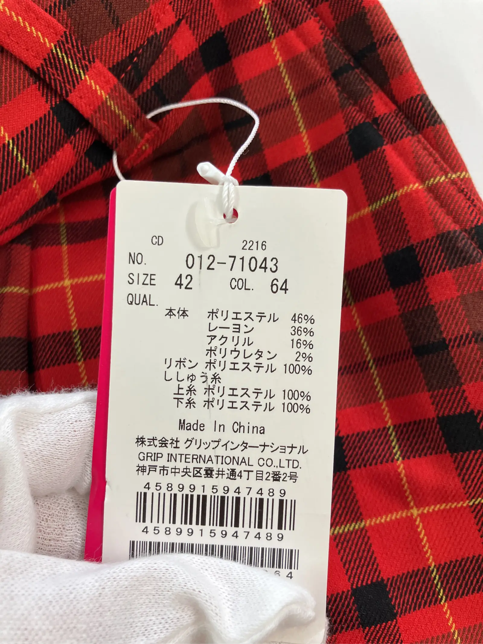 https://r2-worker.digdig.jp/product/2f2d3fdf-5f6c-4a84-977b-46ed1ed45b78/5b0f1c97-4b76-42d8-9aa5-8f41d2970d90
