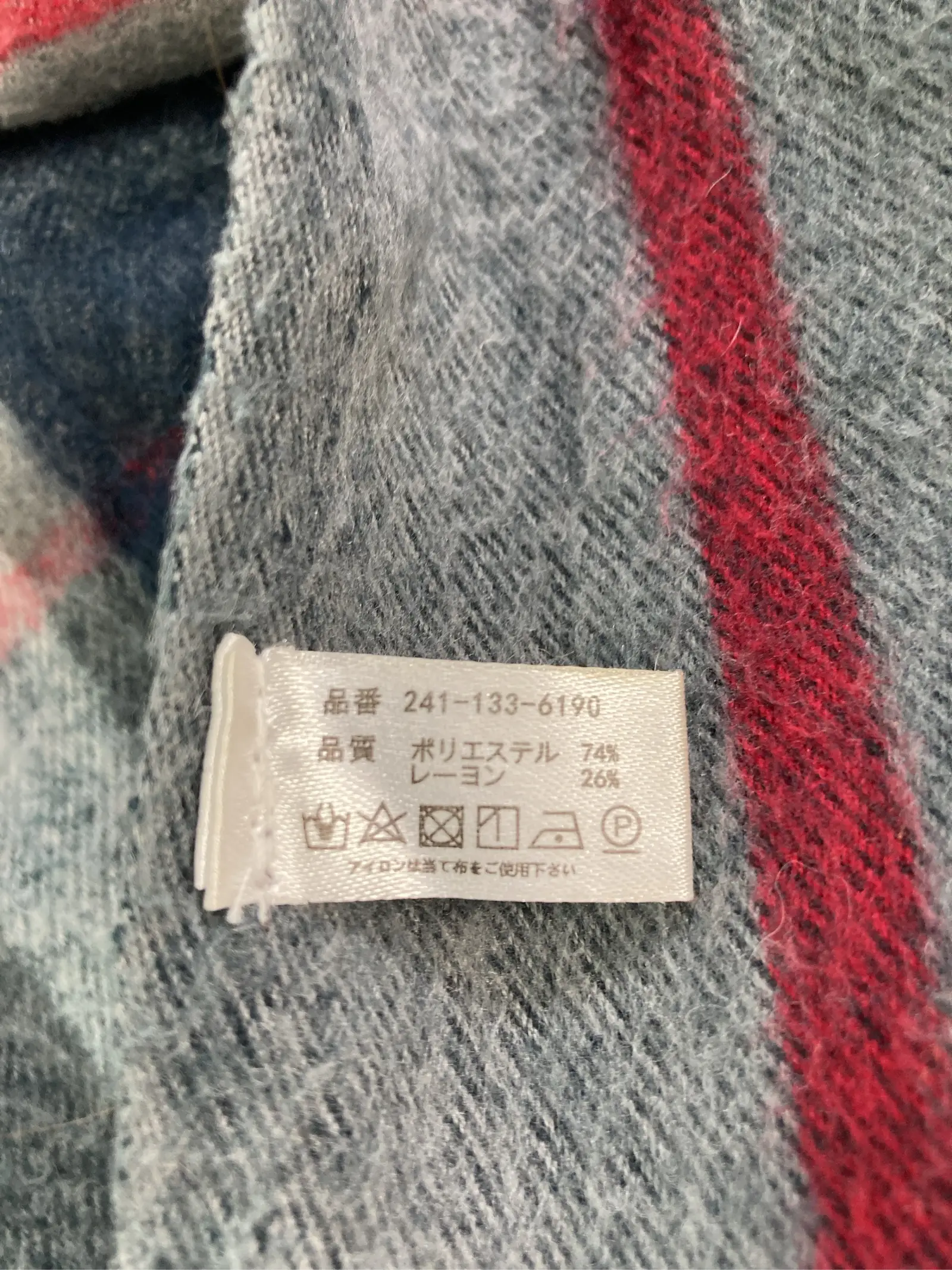 https://r2-worker.digdig.jp/product/2f2d8128-aa88-4636-9812-ce24075173d5/b9af6eb4-cba1-4339-ae86-fd4e3b193ebc