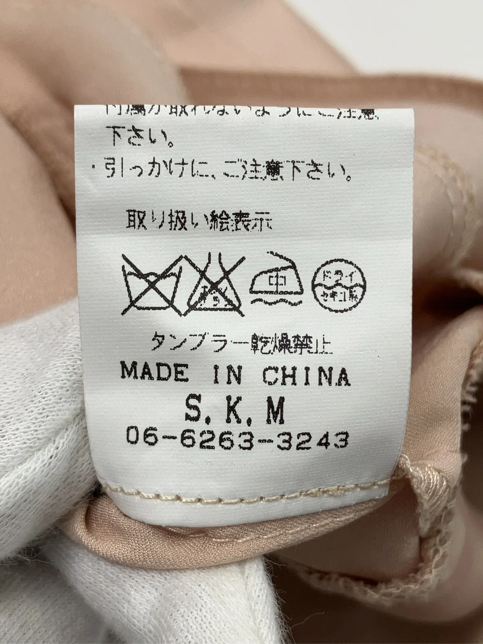 https://r2-worker.digdig.jp/product/2f2db327-6e23-42ad-a1c1-d6071daef9ed/55462704-df88-404e-bfc2-6f5e16882412