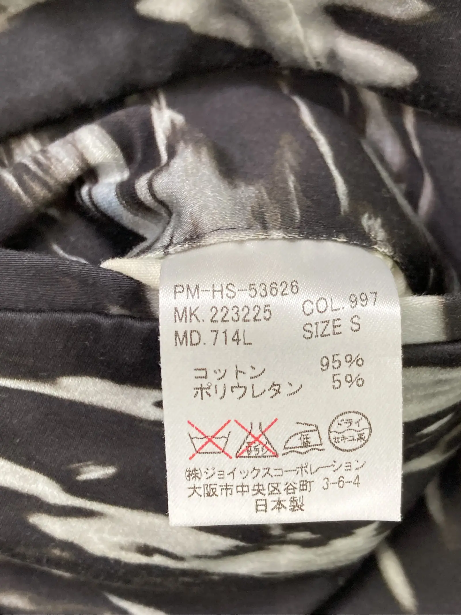 https://r2-worker.digdig.jp/product/2f2dedc0-140f-44a1-b7f2-fab87ec91cf9/847ceec8-755d-4da8-9748-d23ce0ce8700