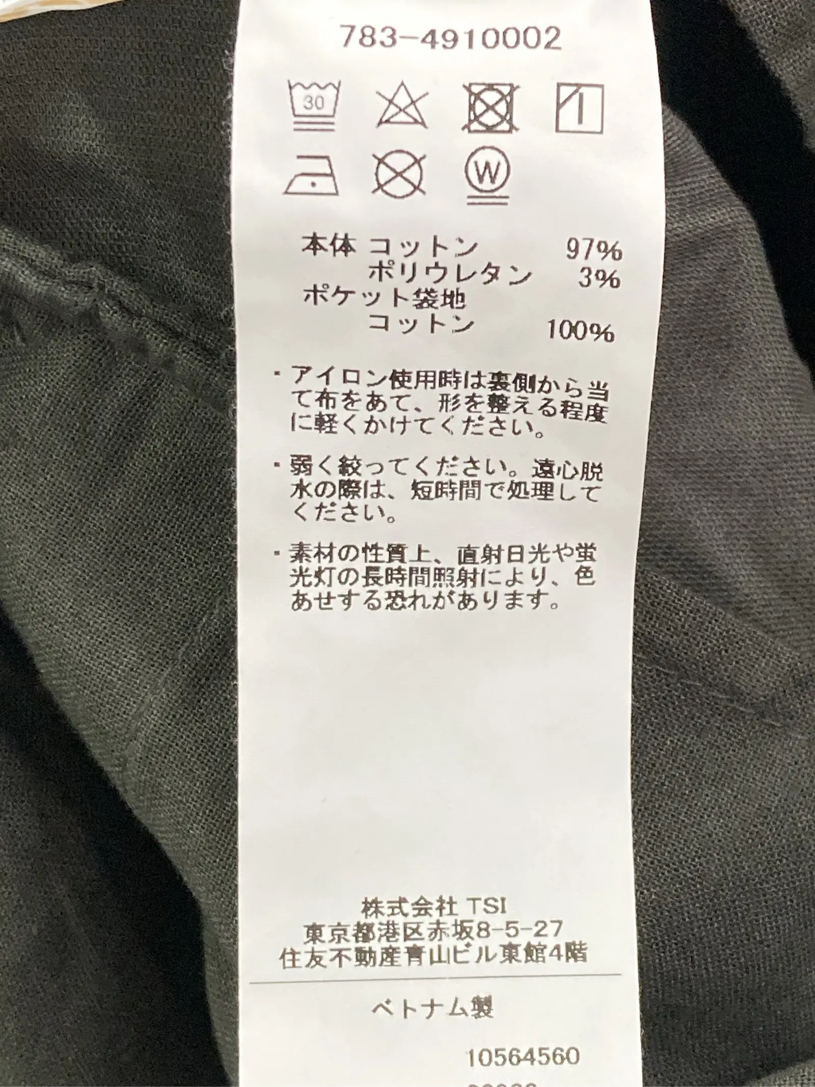 https://r2-worker.digdig.jp/product/2f2fbcba-a277-489e-8eed-597629e920f0/48da4491-3cca-4ffe-8c5d-100a3dd97a22