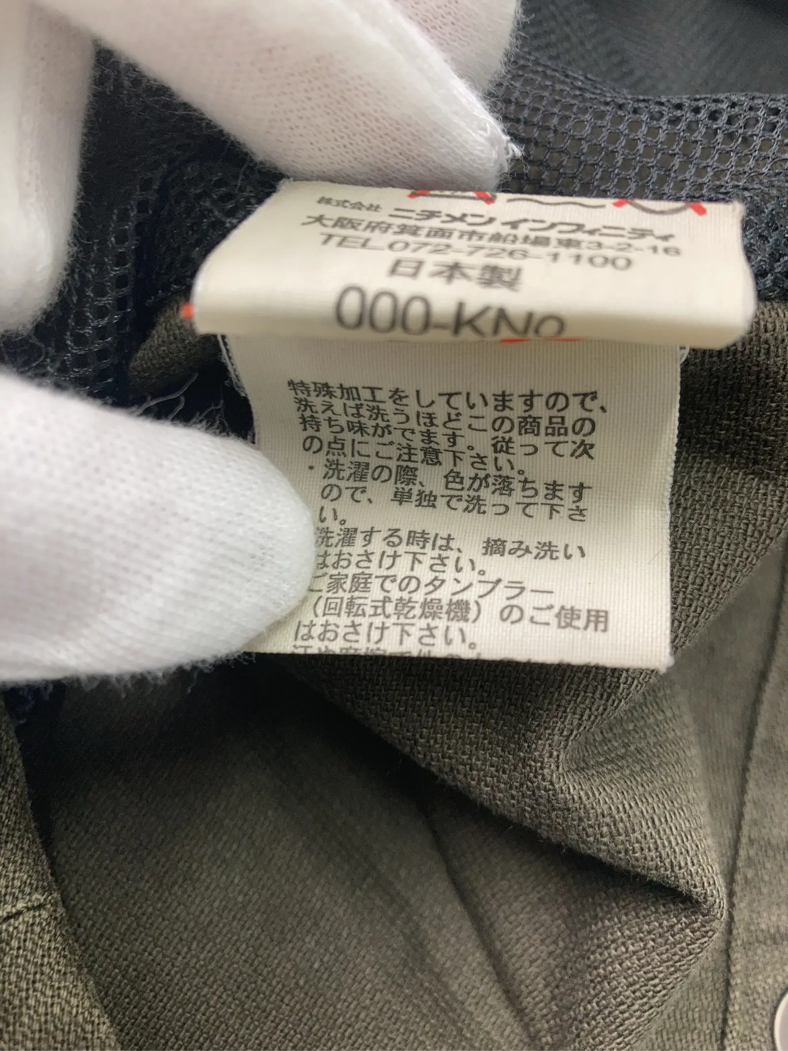 https://r2-worker.digdig.jp/product/2f2fd73b-6800-47de-82d5-006e235e6162/aa6cf35a-ff05-47b4-855e-028f89b310ea