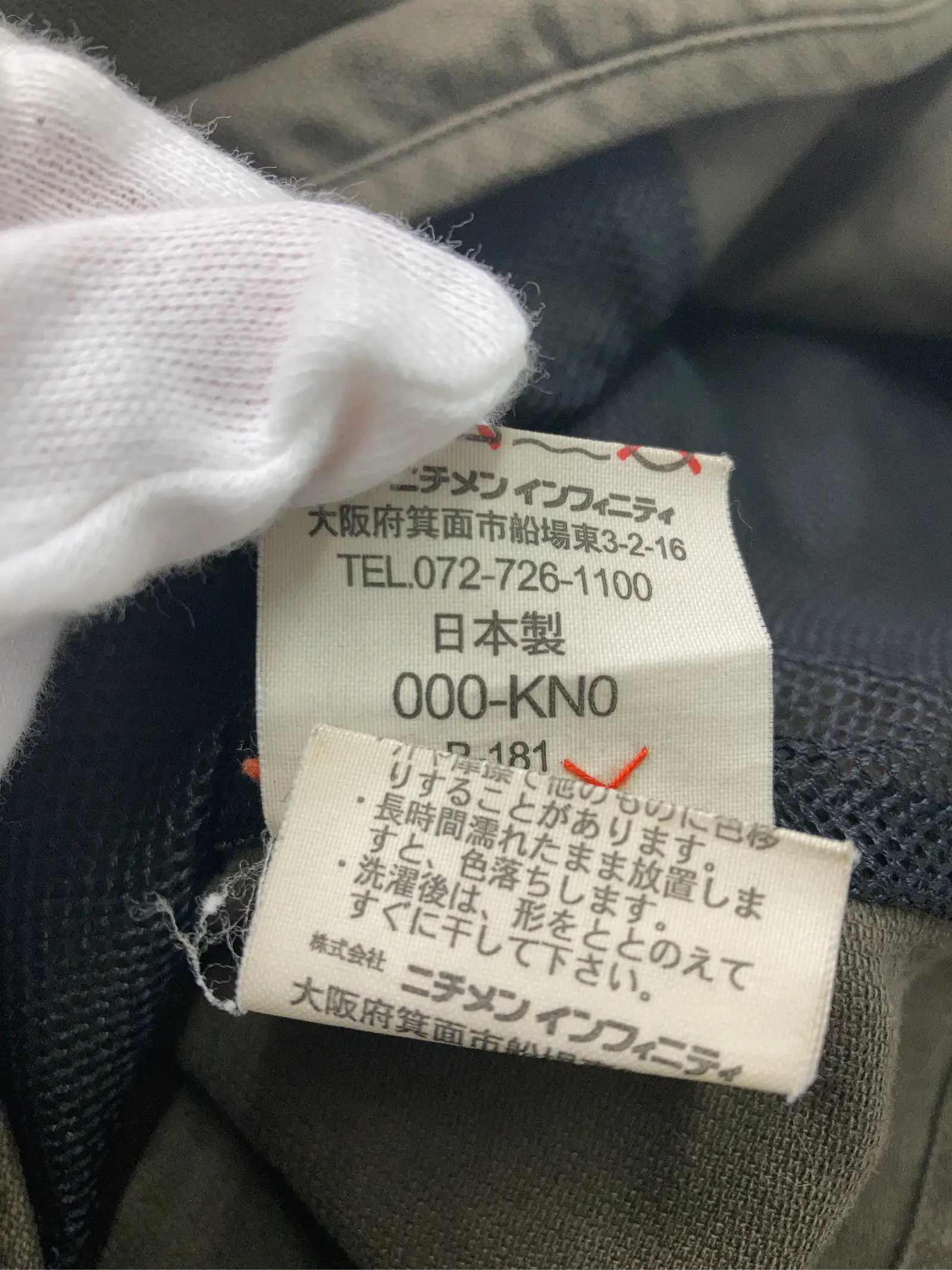 https://r2-worker.digdig.jp/product/2f2fd73b-6800-47de-82d5-006e235e6162/f6f60b44-9411-485a-9d7d-acc3d4c4d5ad